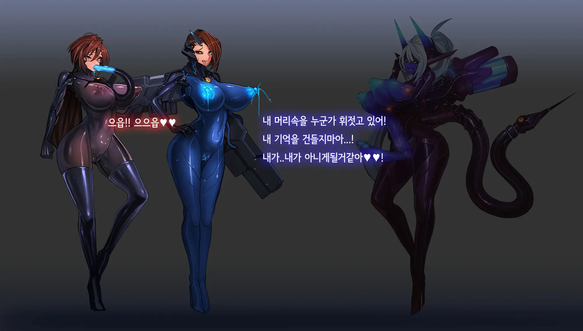 웹툰 이미지 314