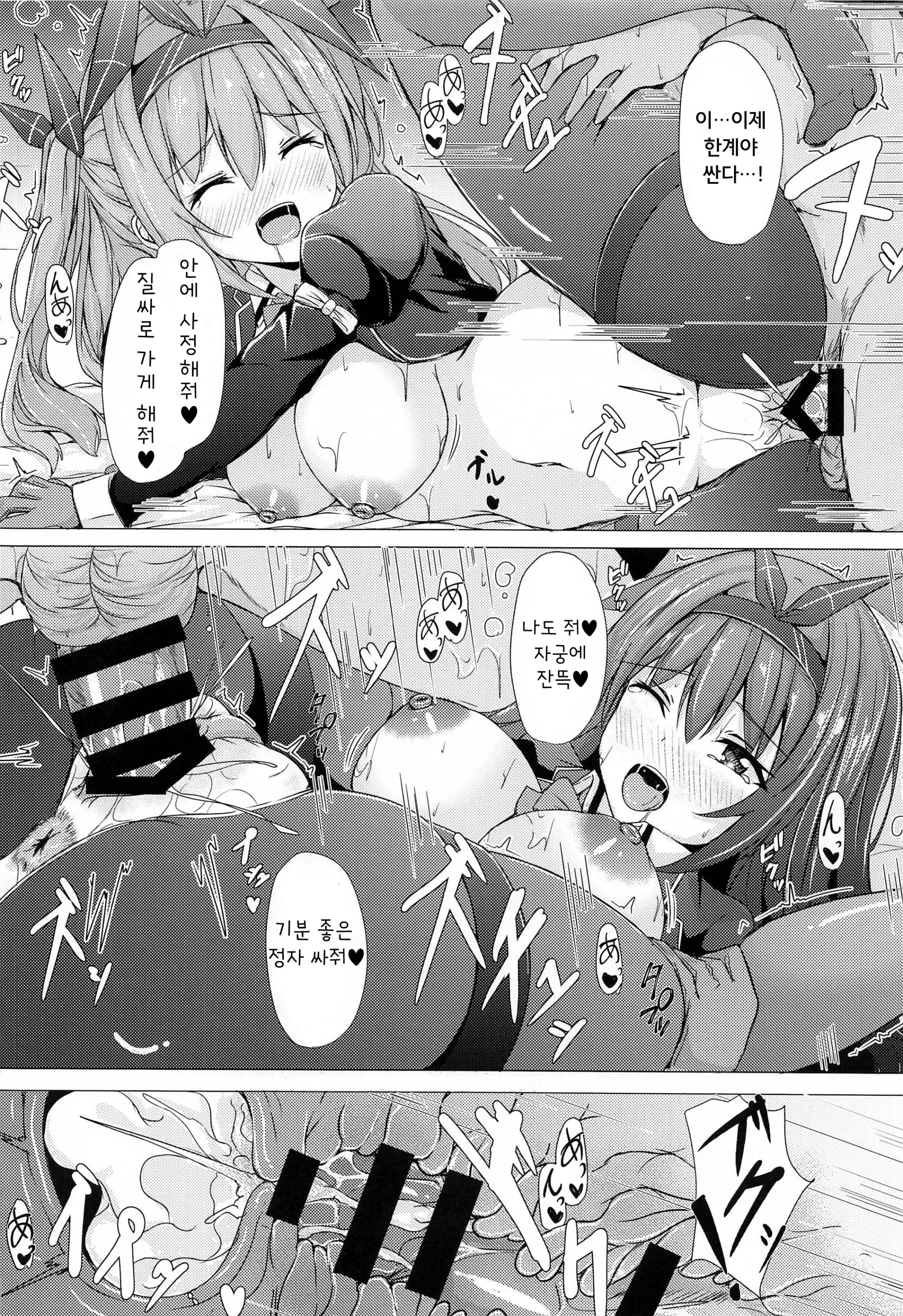 웹툰 이미지 22