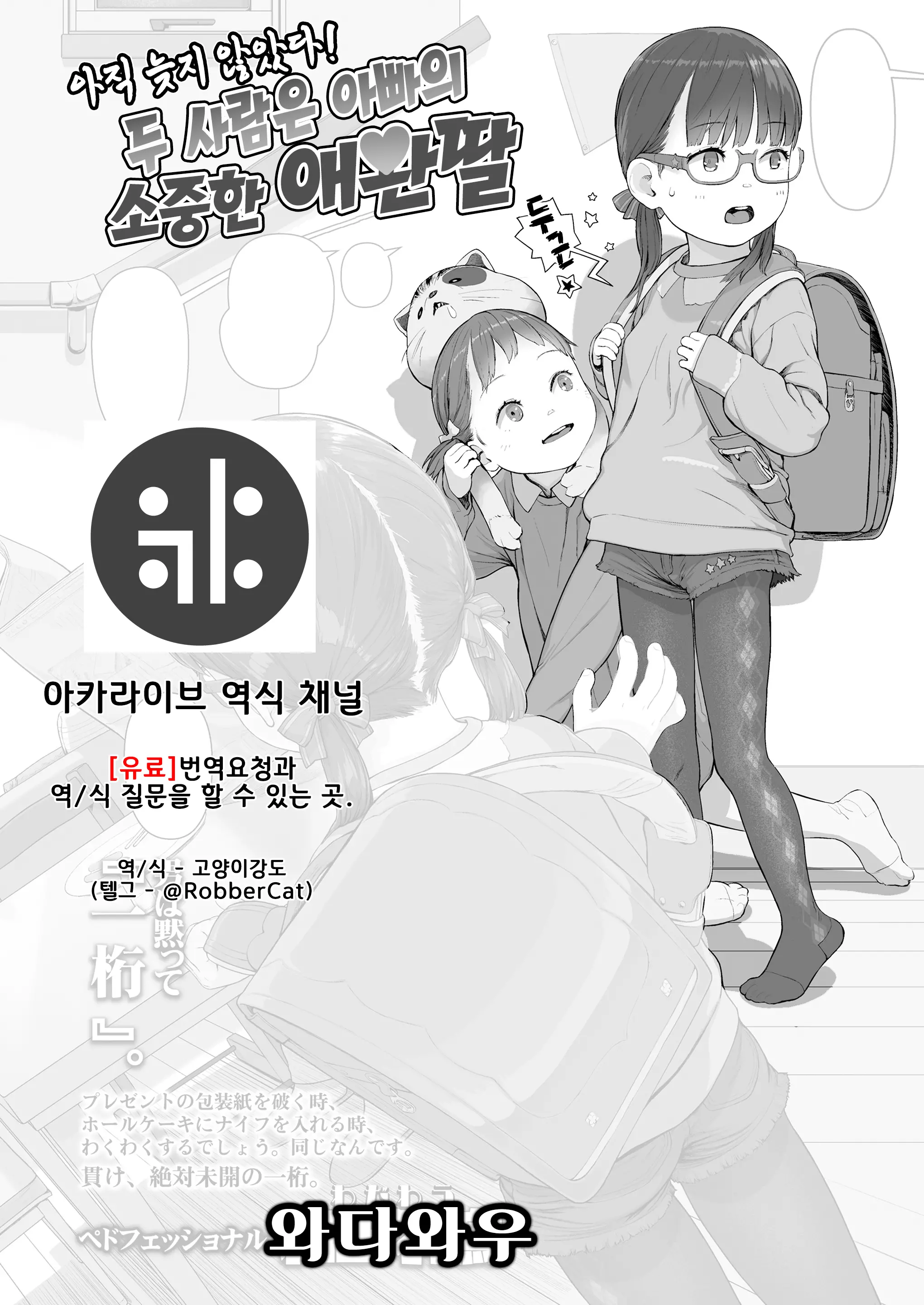 웹툰 이미지 0