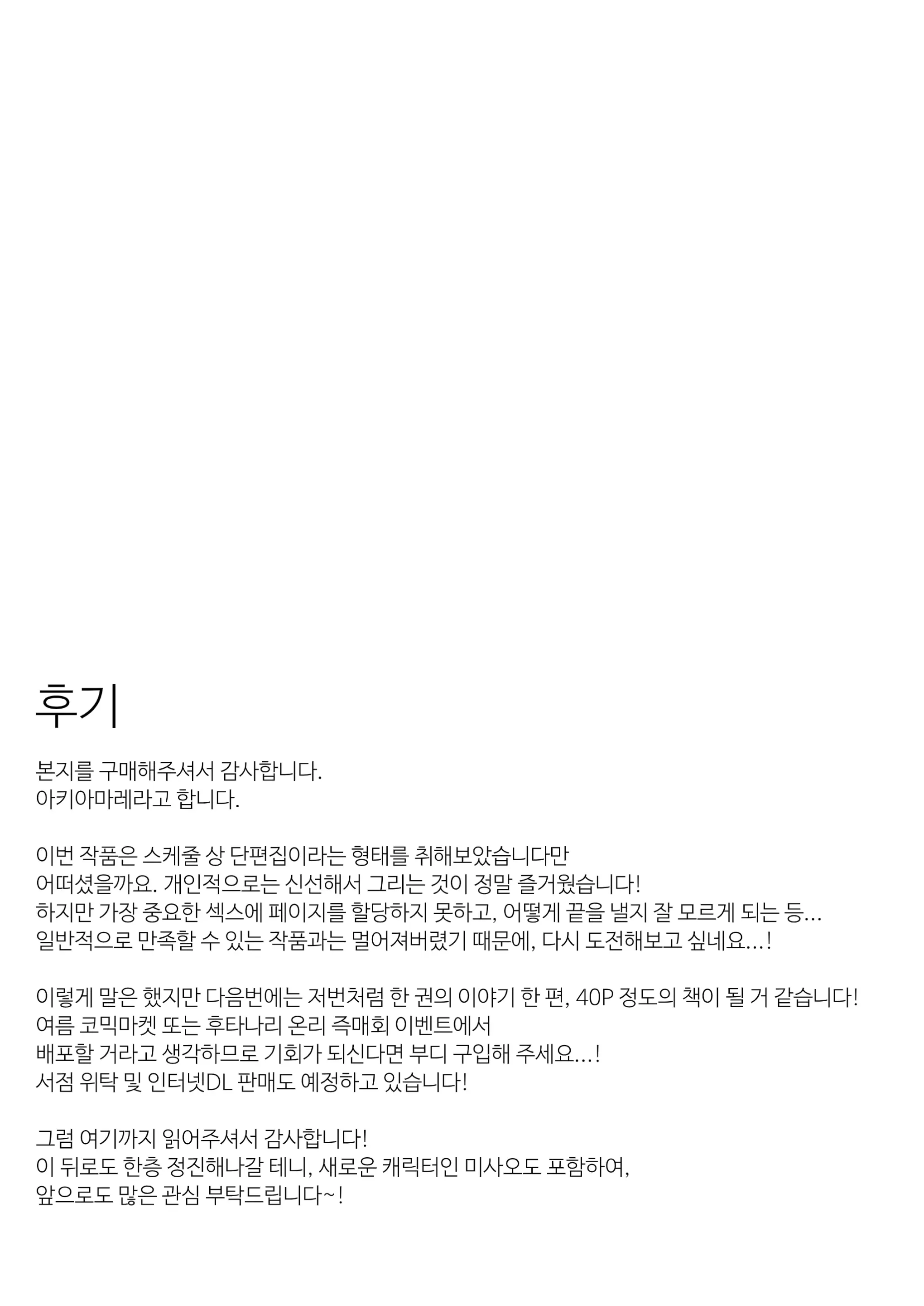 웹툰 이미지 25