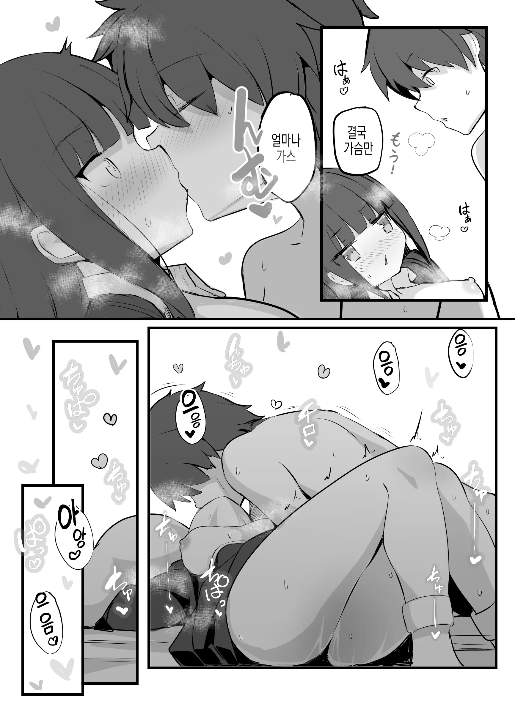 웹툰 이미지 27