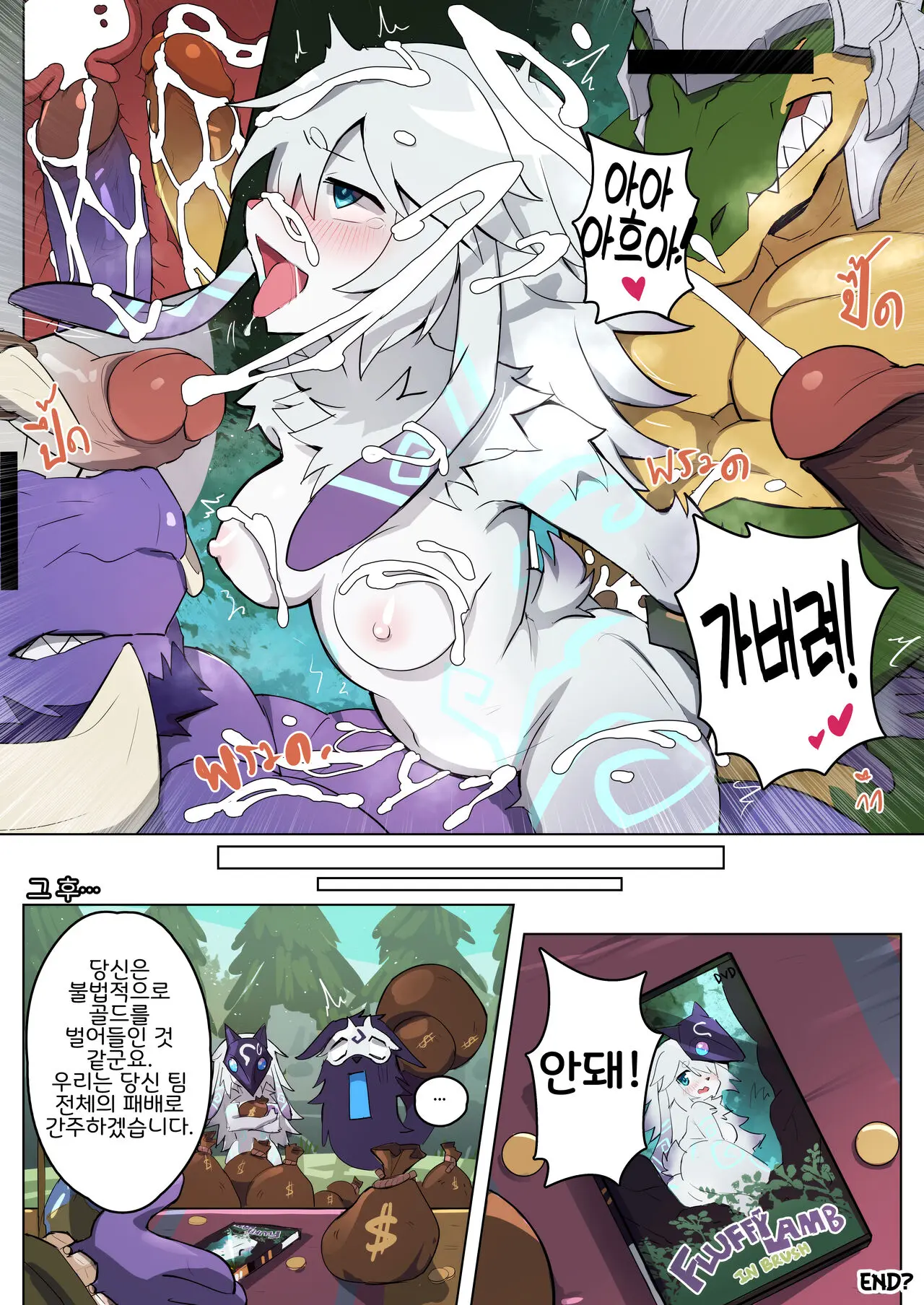 웹툰 이미지 3