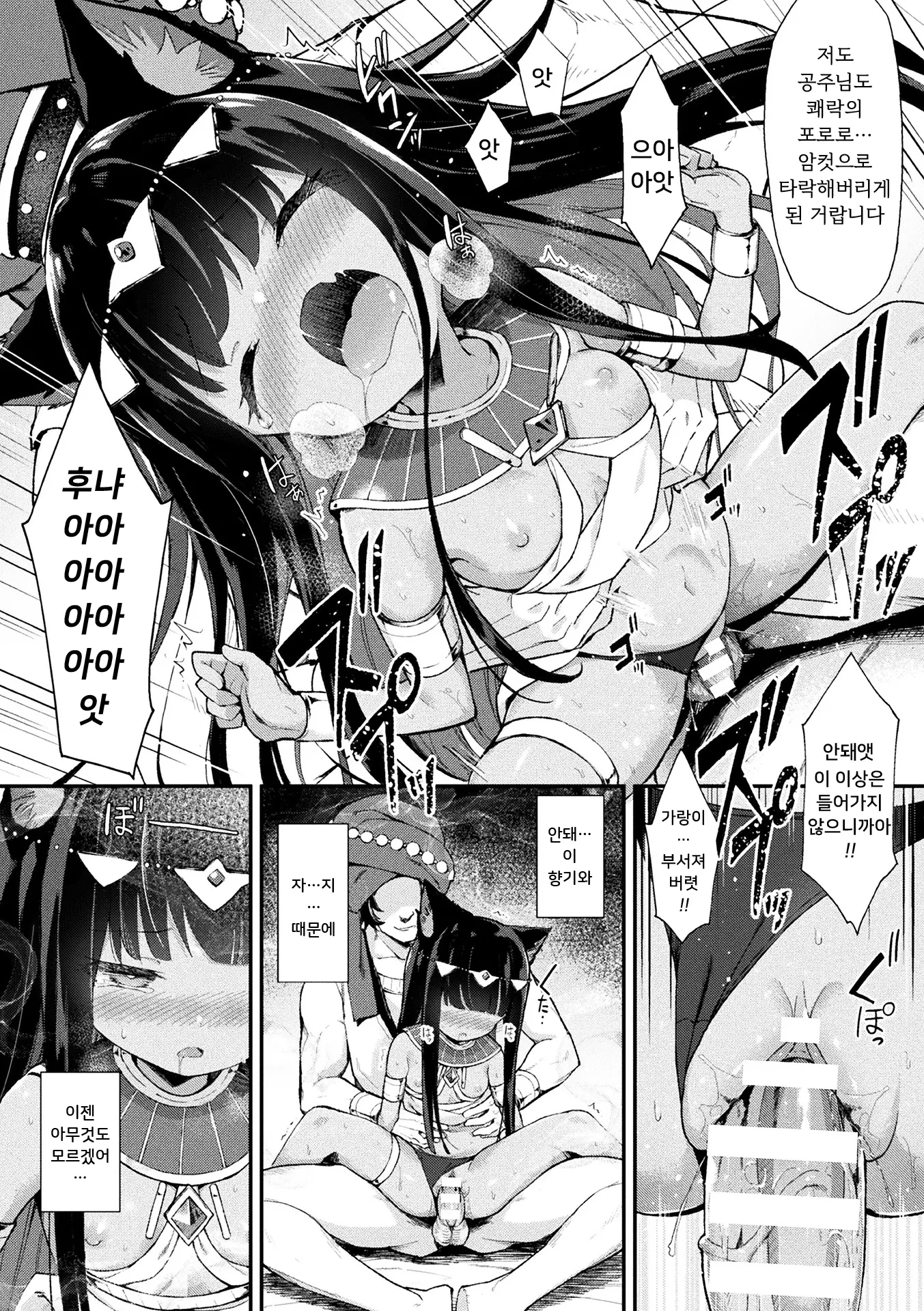 웹툰 이미지 15