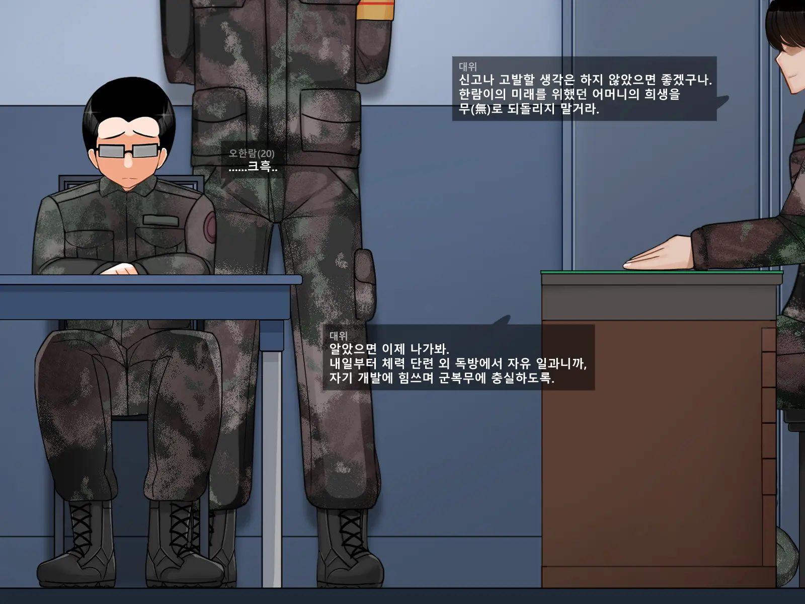 웹툰 이미지 20