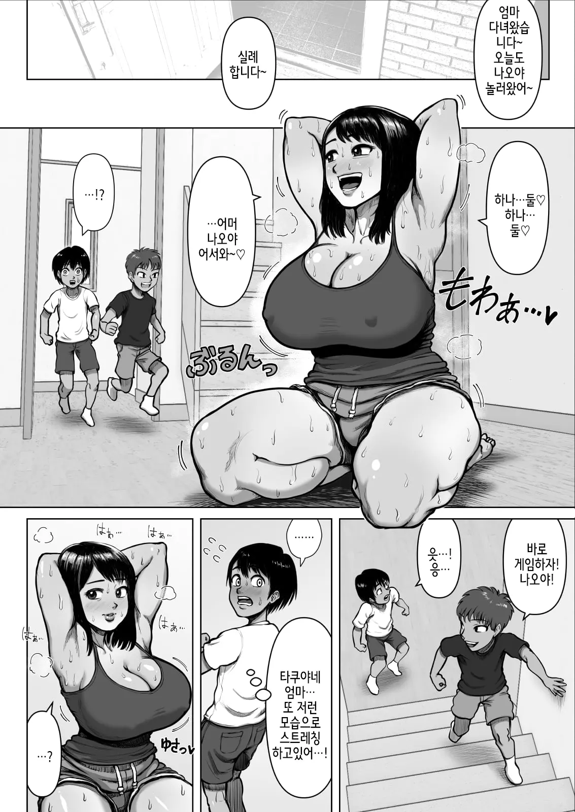 웹툰 이미지 2