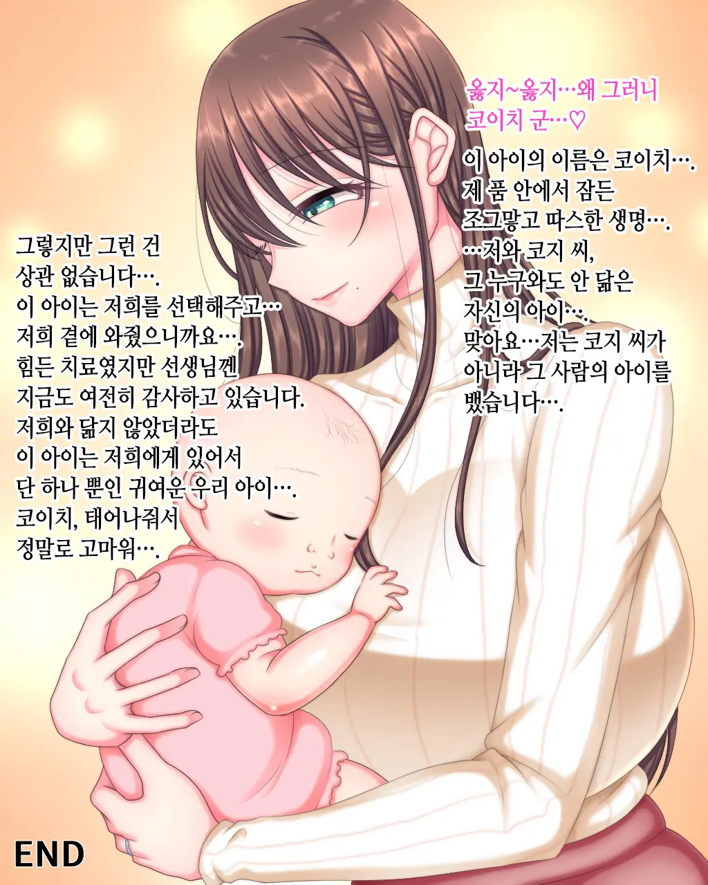 웹툰 이미지 98