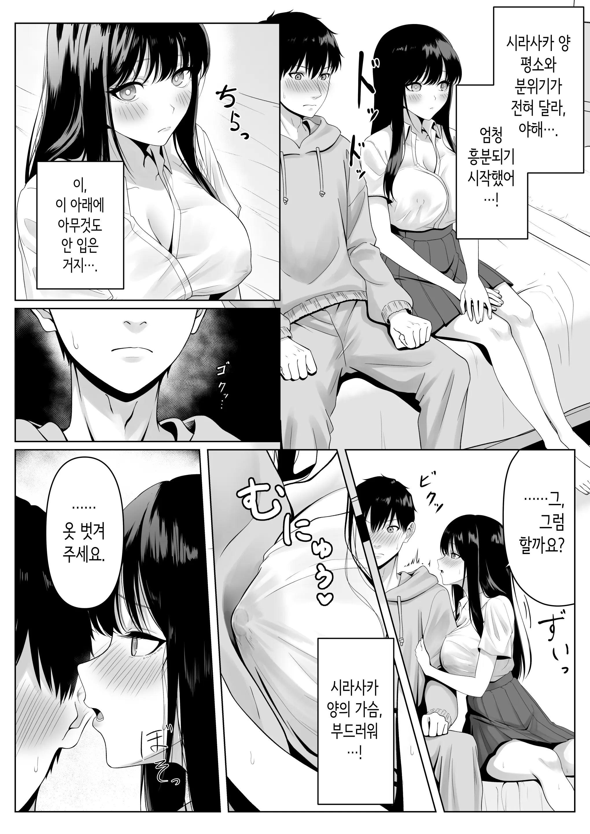 웹툰 이미지 9