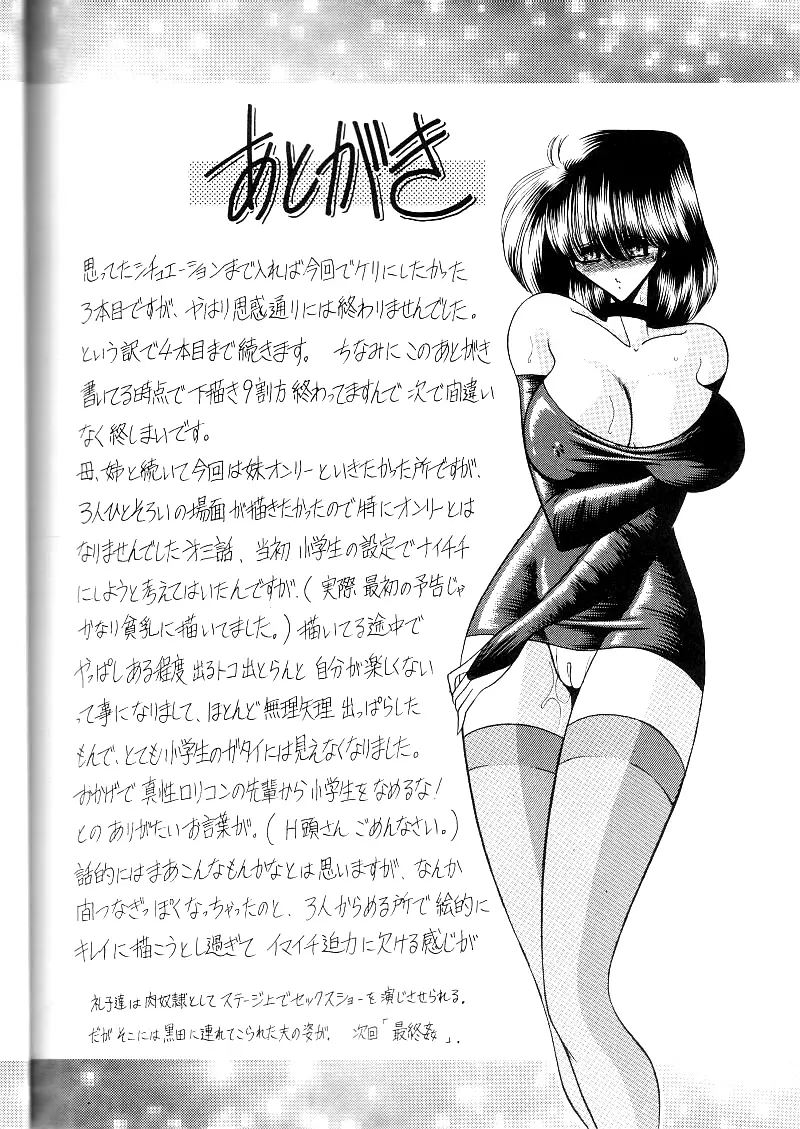 웹툰 이미지 55