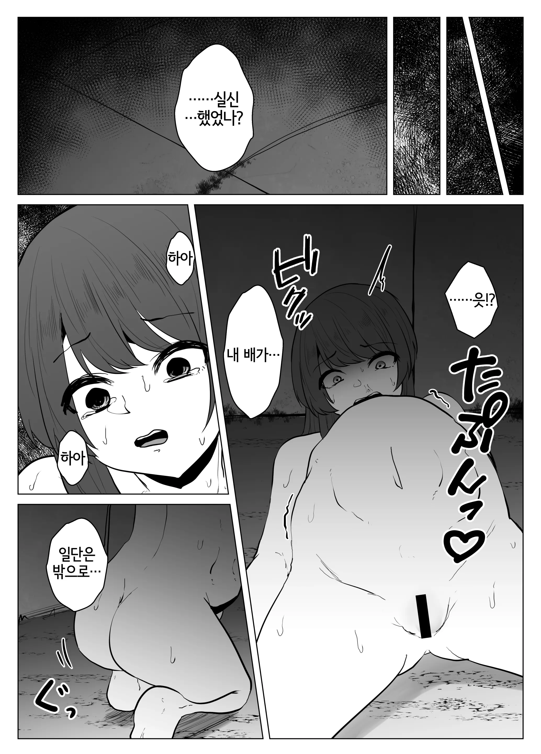 웹툰 이미지 20