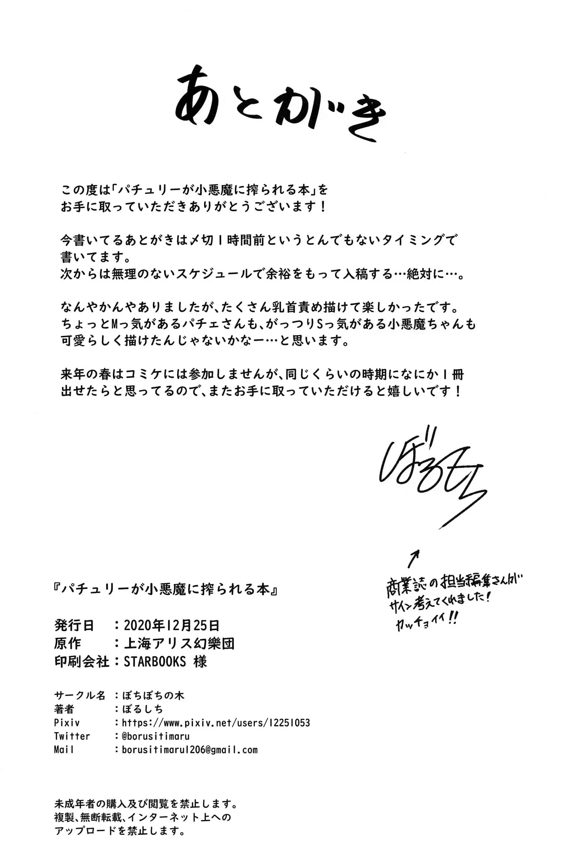 웹툰 이미지 26