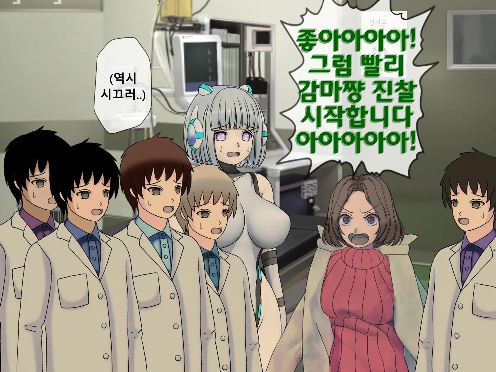 웹툰 이미지 468