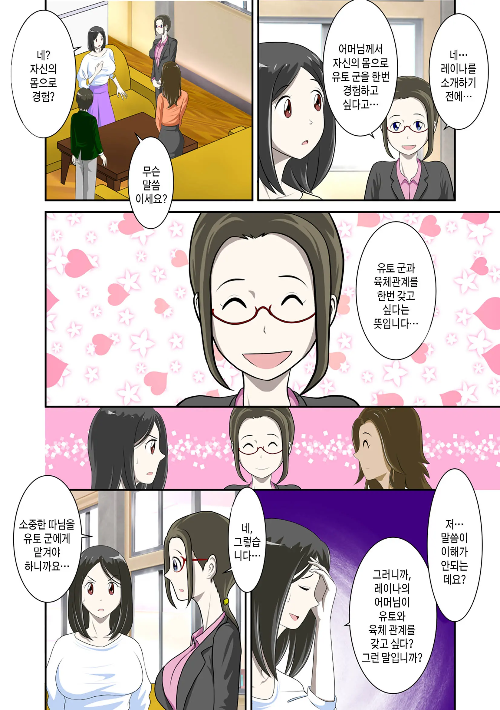 웹툰 이미지 115
