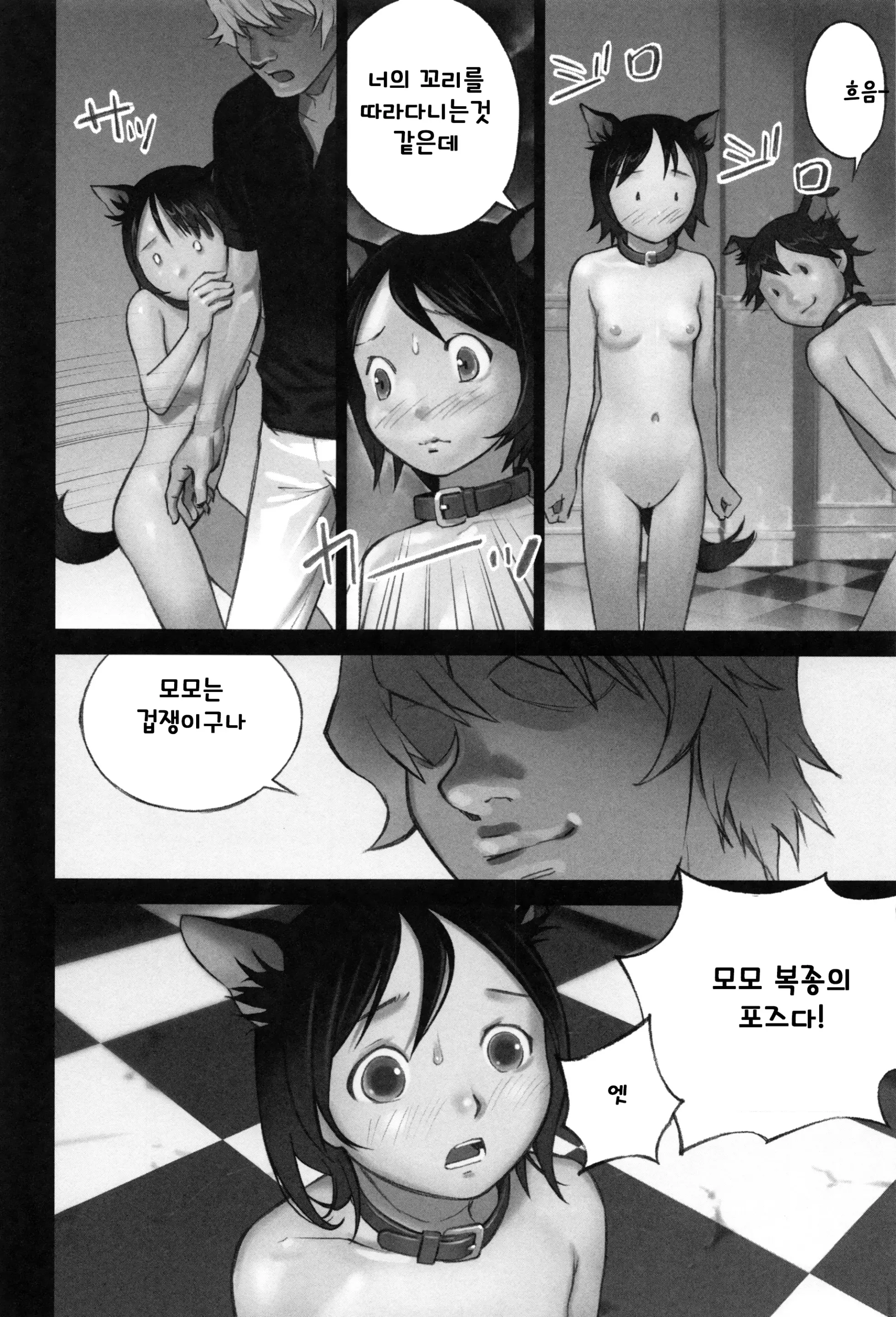 웹툰 이미지 46