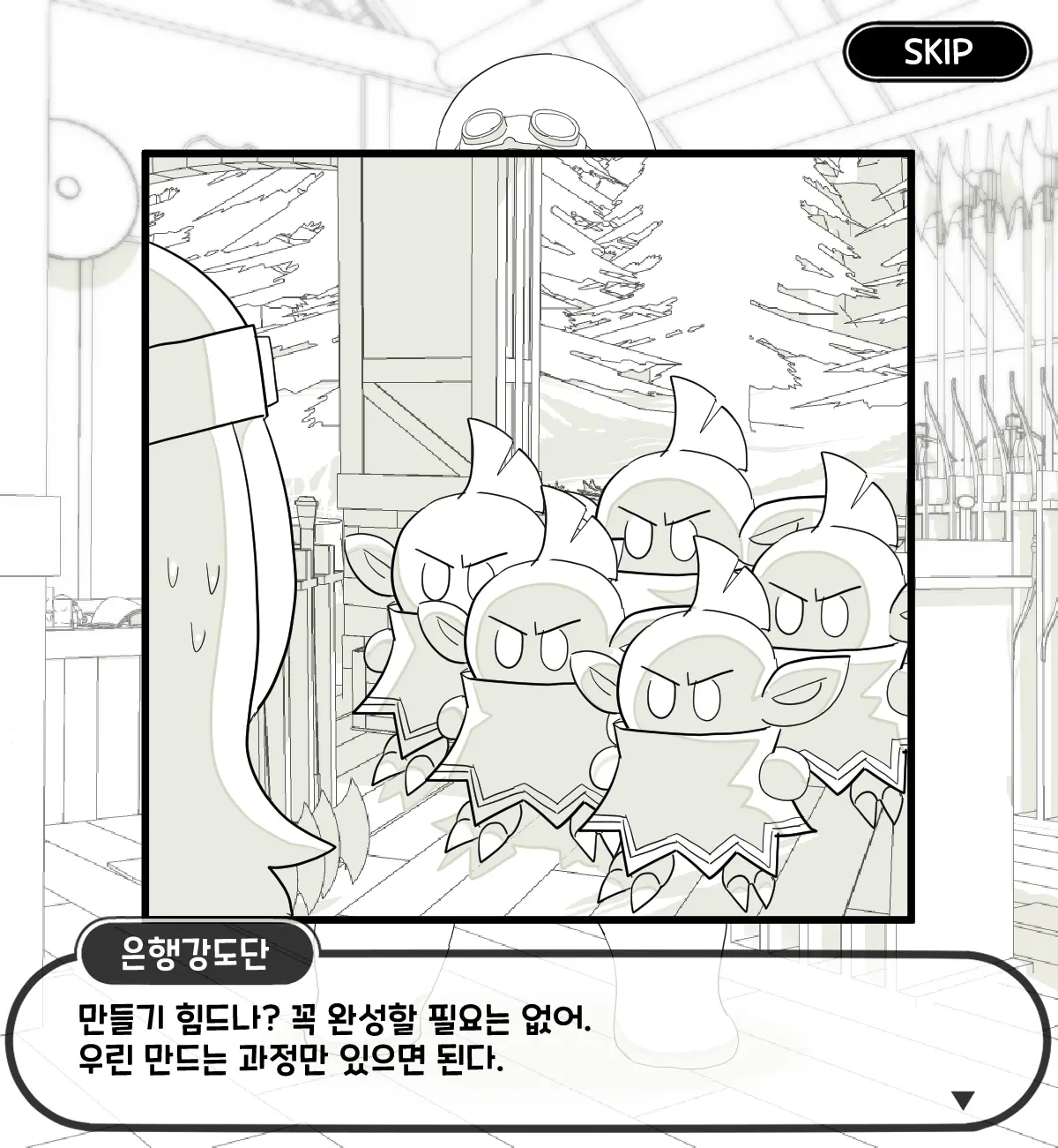 웹툰 이미지 18