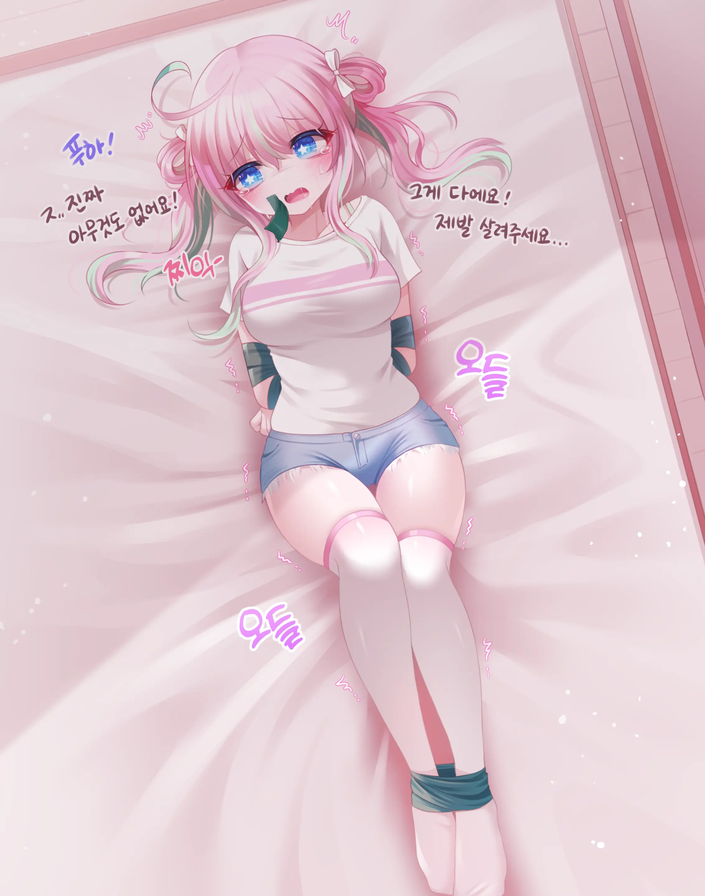 웹툰 이미지 65
