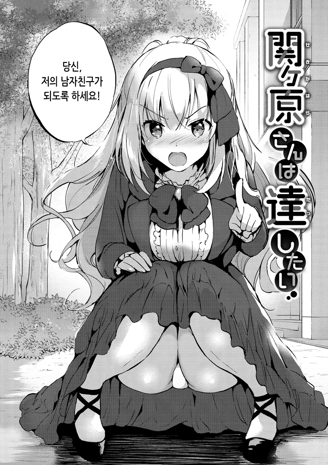 웹툰 이미지 27