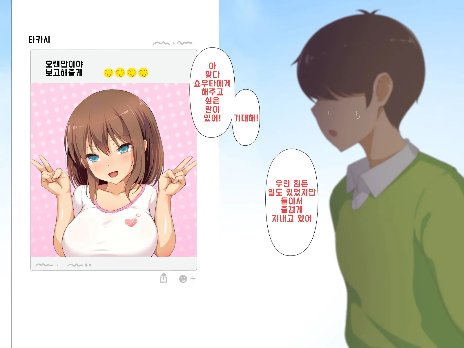 웹툰 이미지 426