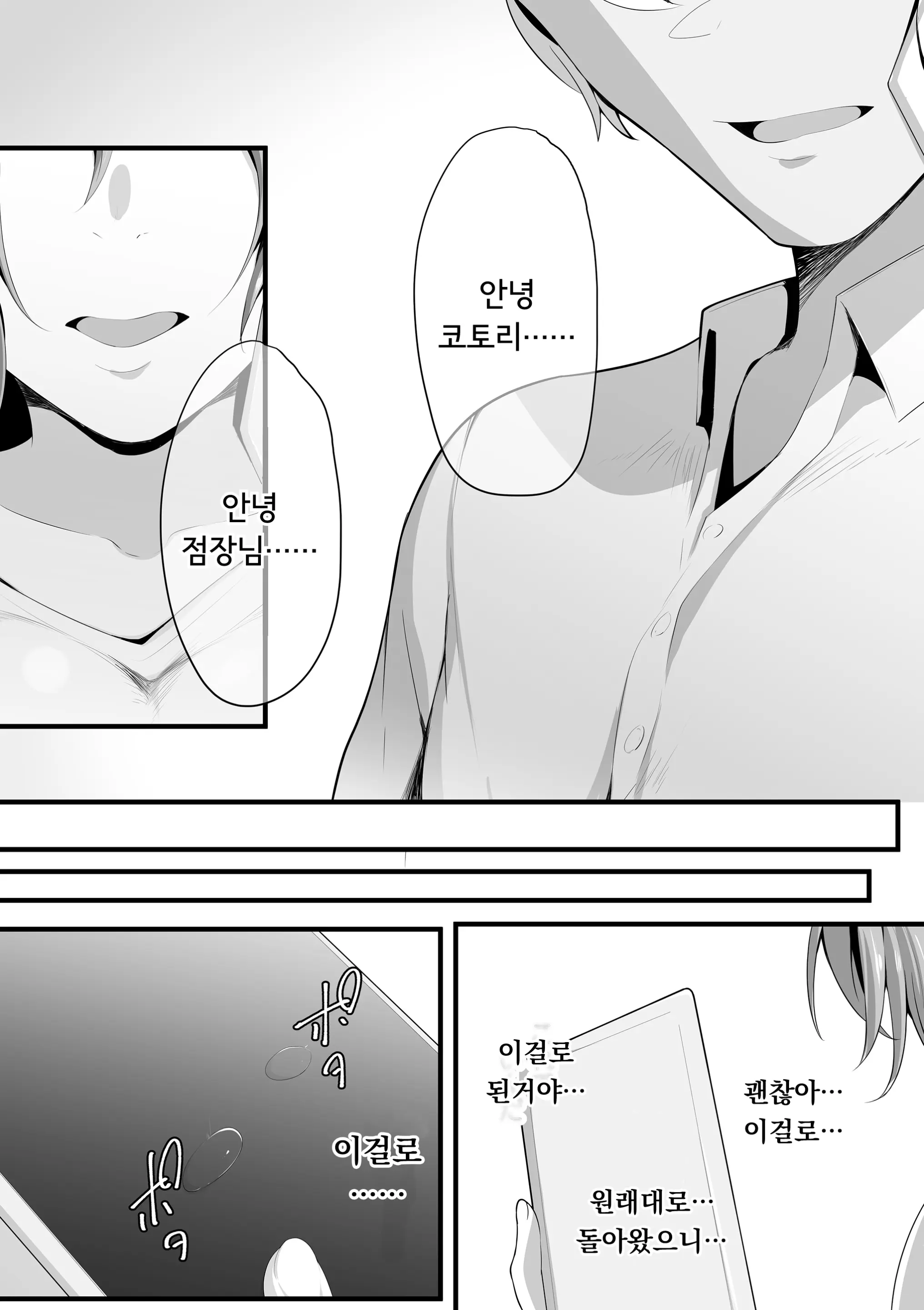 웹툰 이미지 62
