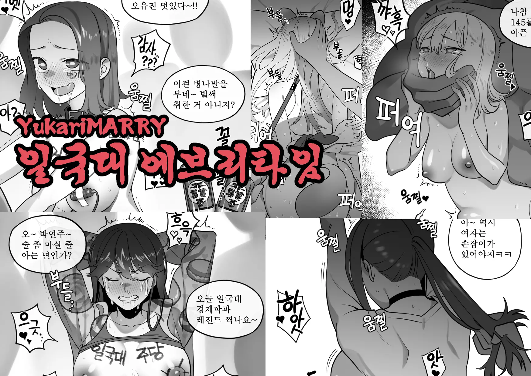 웹툰 이미지 116