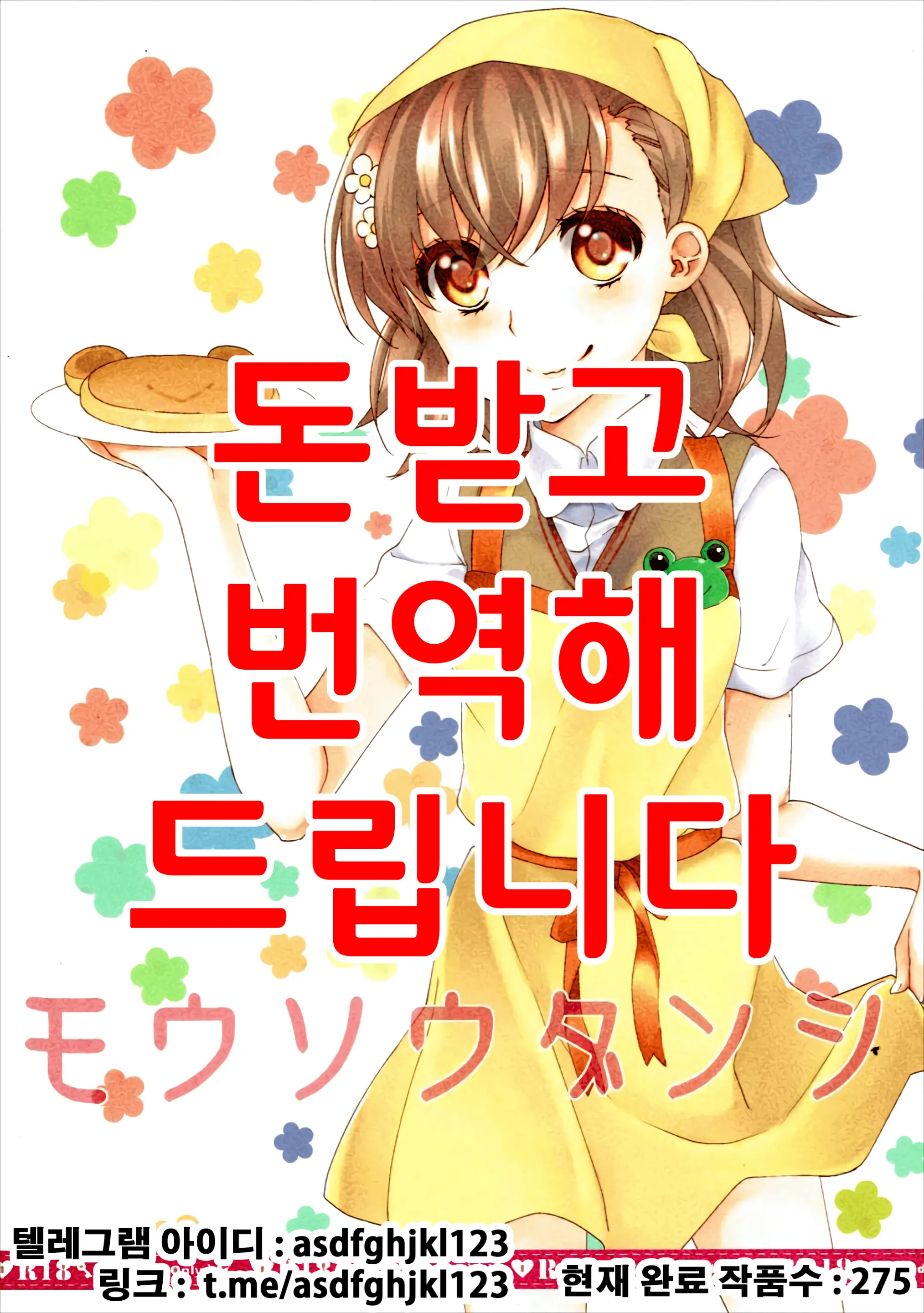 웹툰 이미지 0