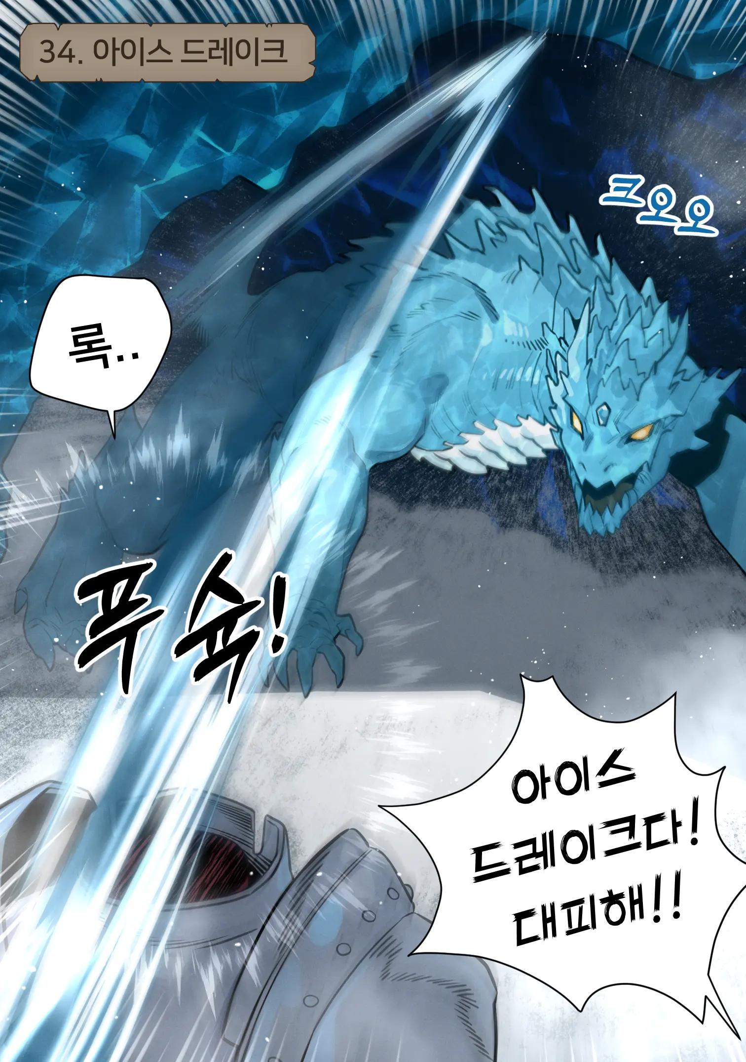 웹툰 이미지 0