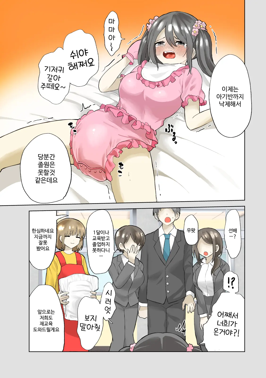 웹툰 이미지 42