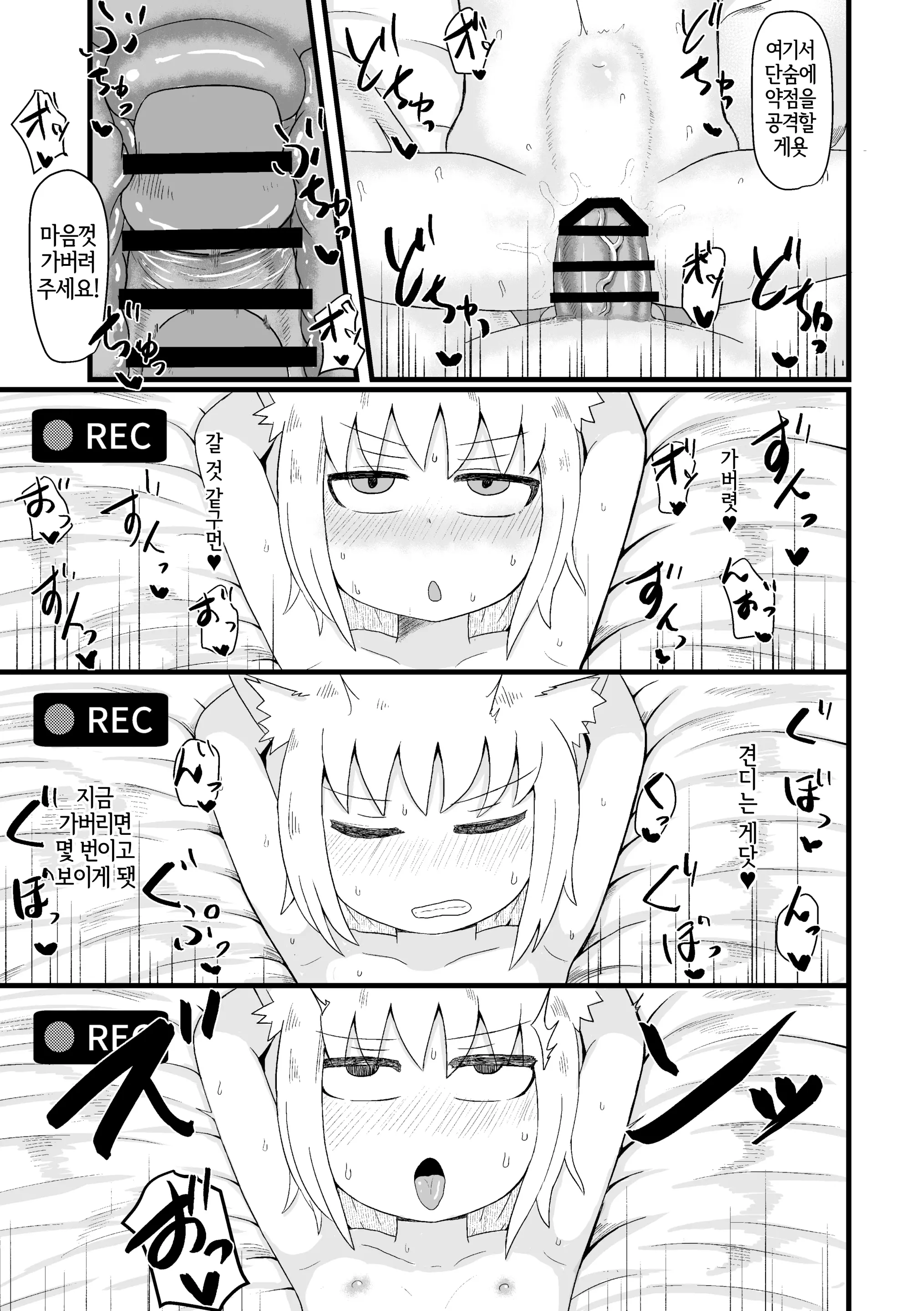 웹툰 이미지 29