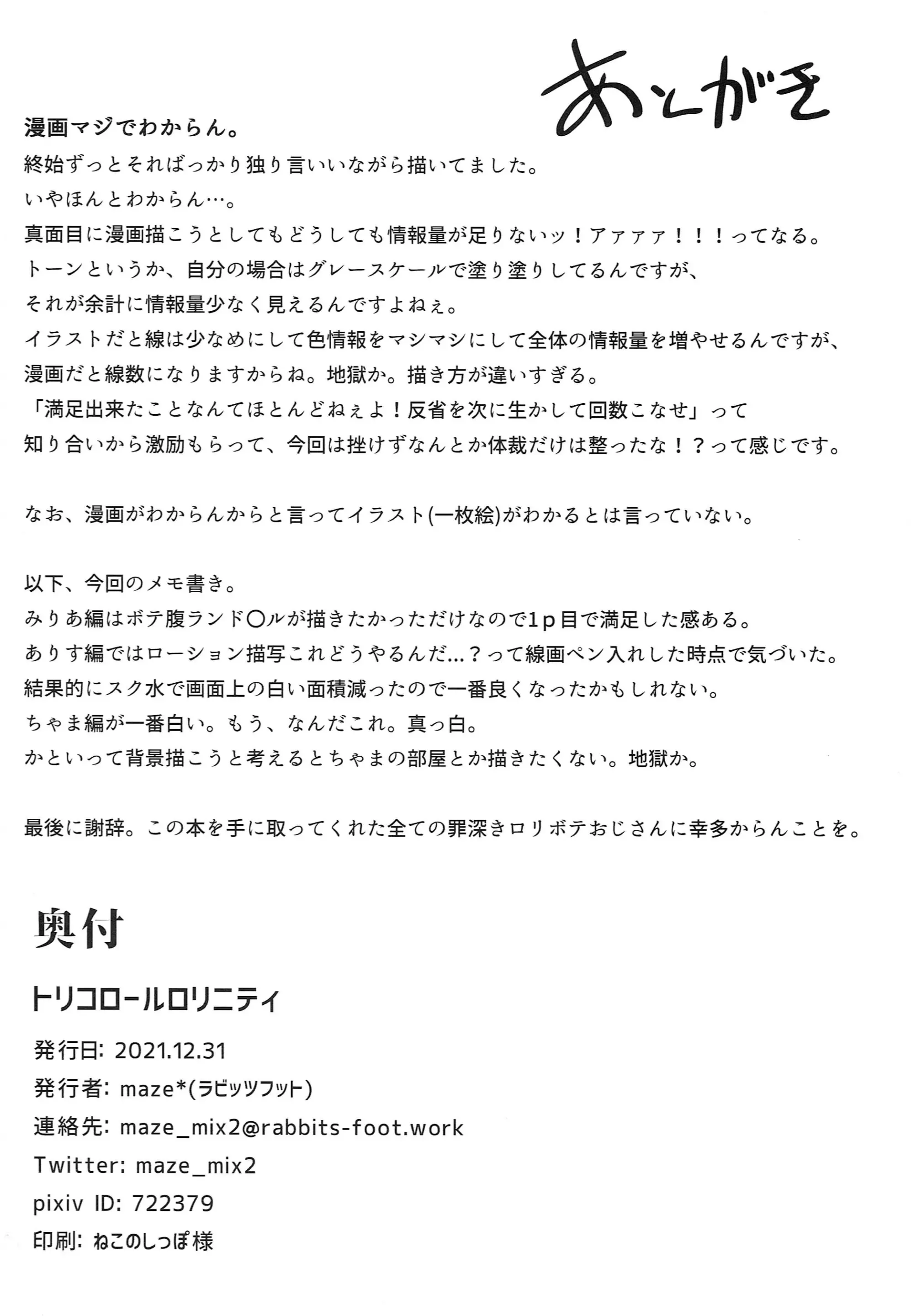 웹툰 이미지 28