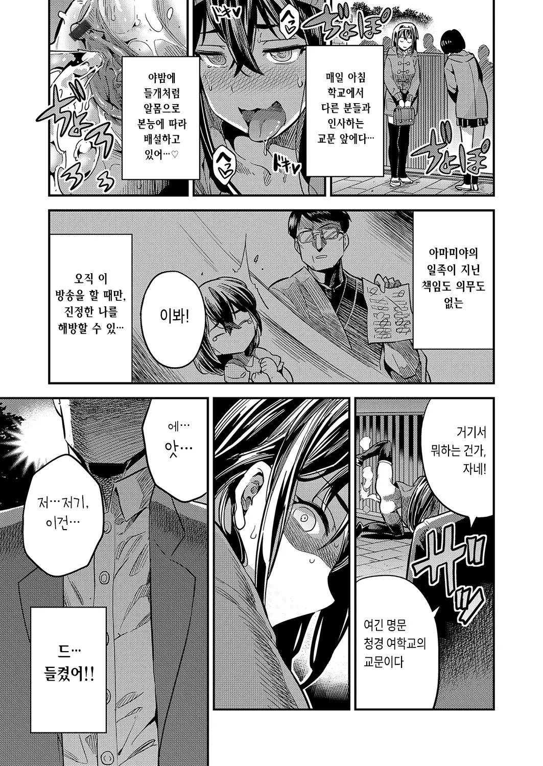 웹툰 이미지 10