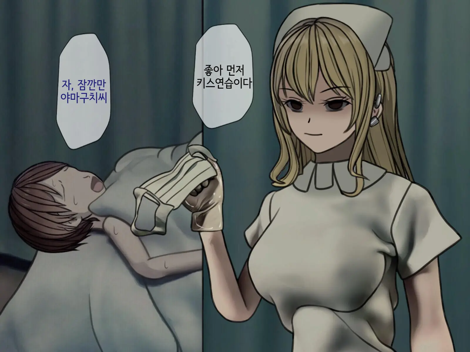 웹툰 이미지 119