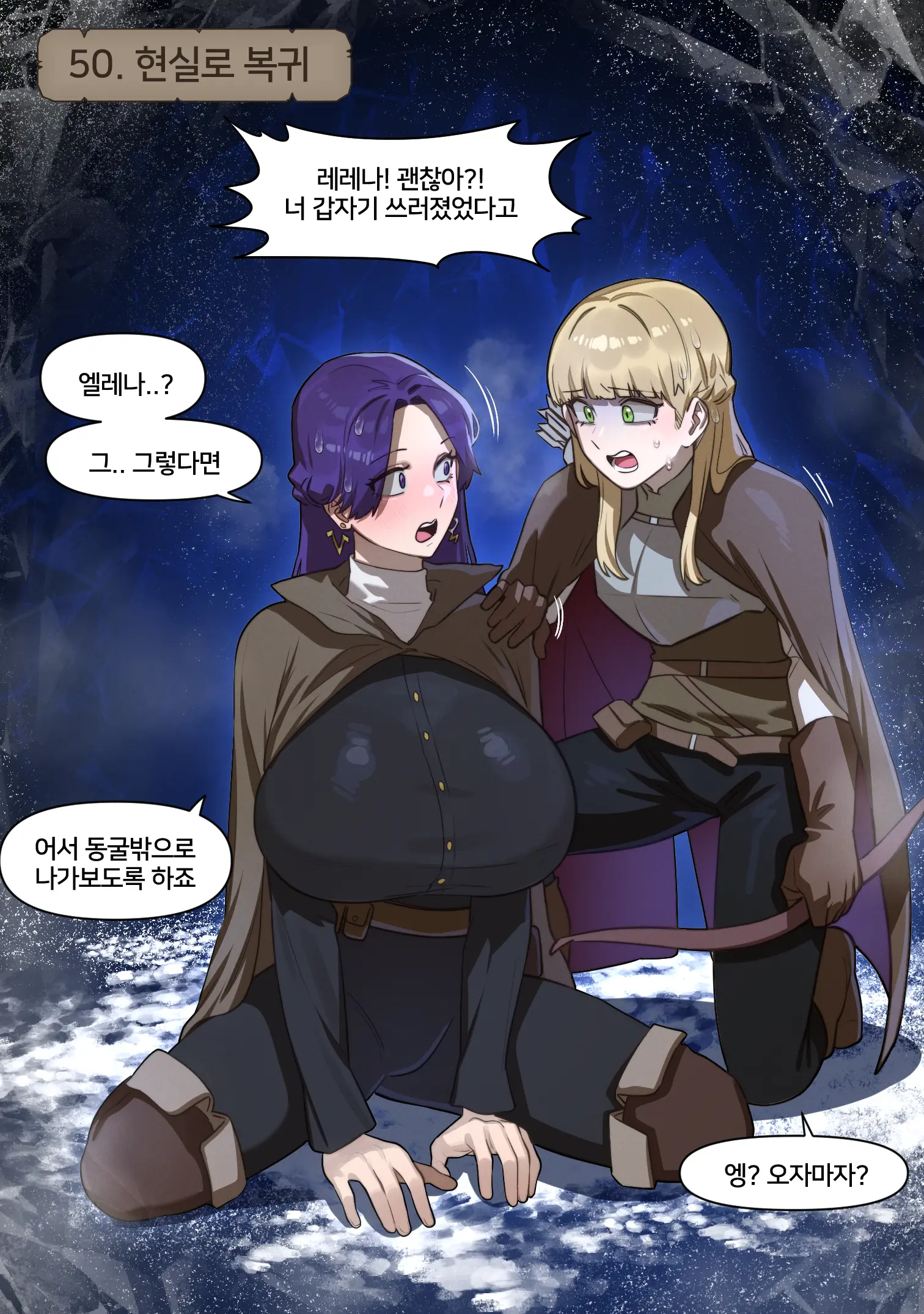 웹툰 이미지 26