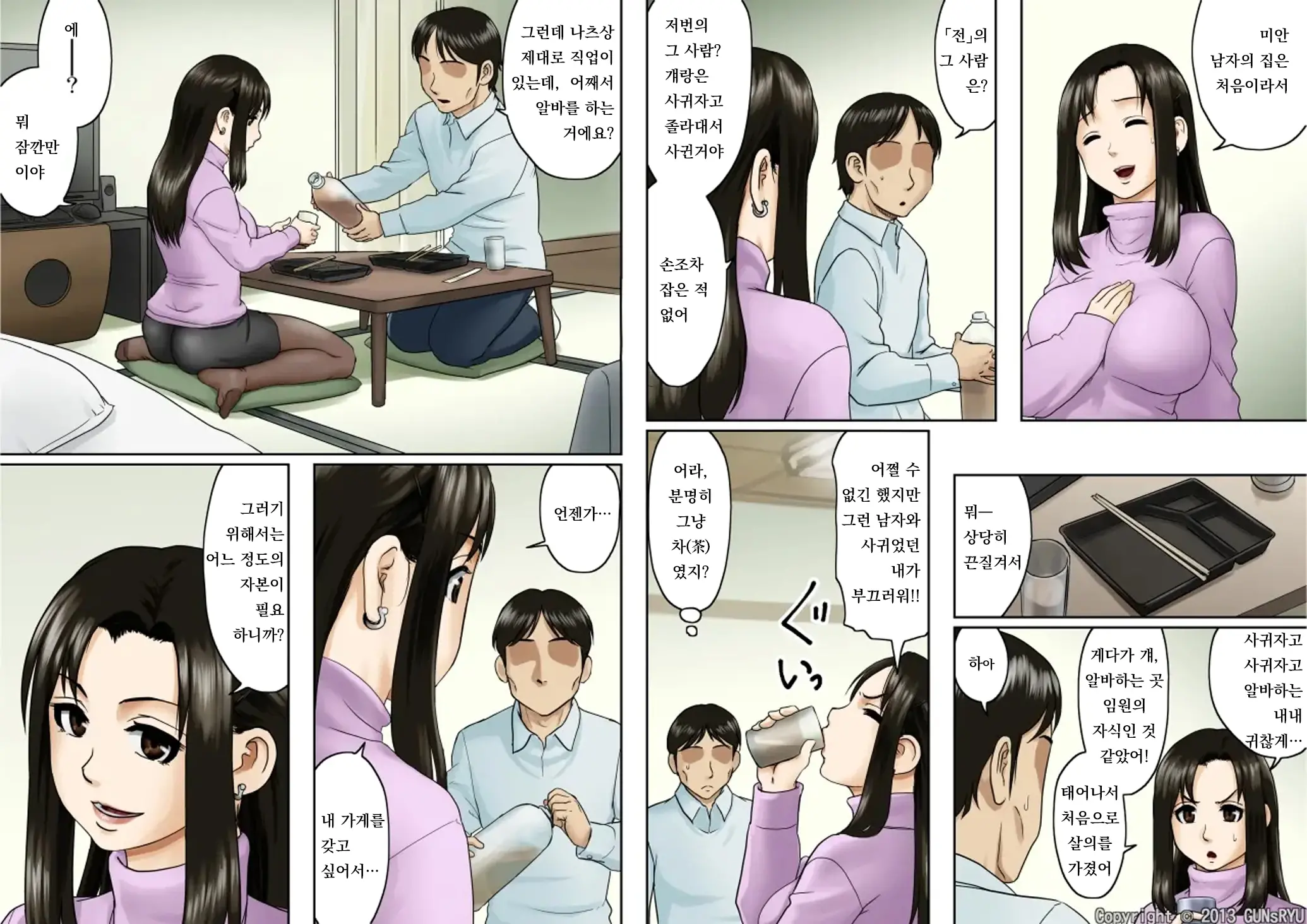 웹툰 이미지 61