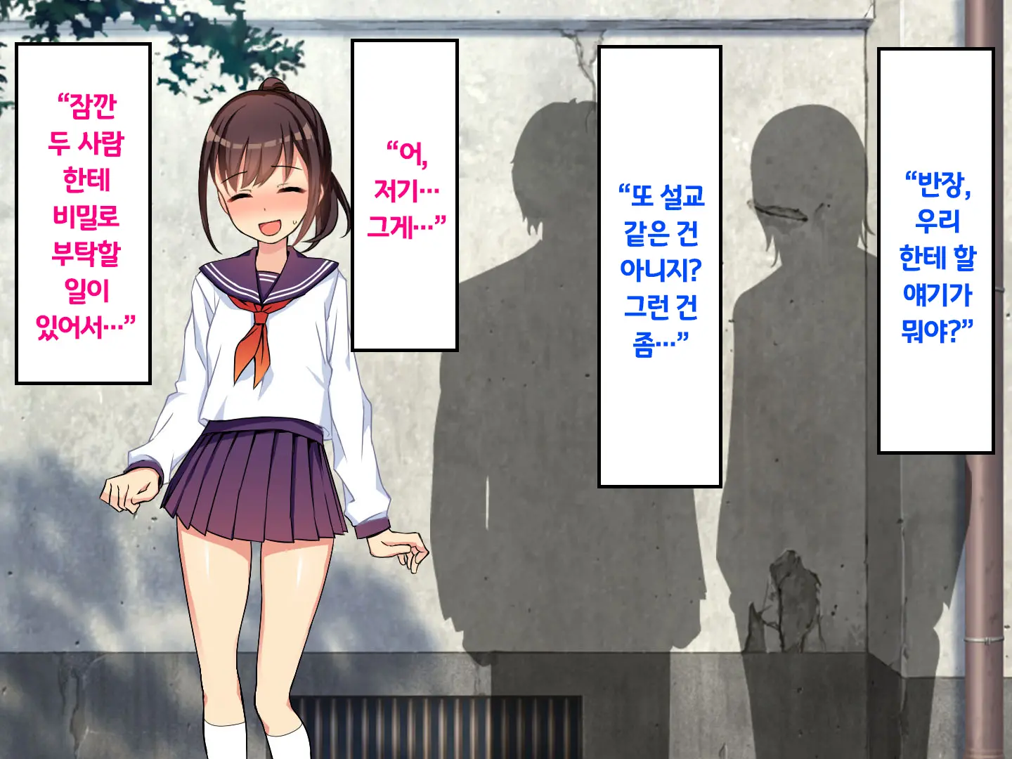 웹툰 이미지 70