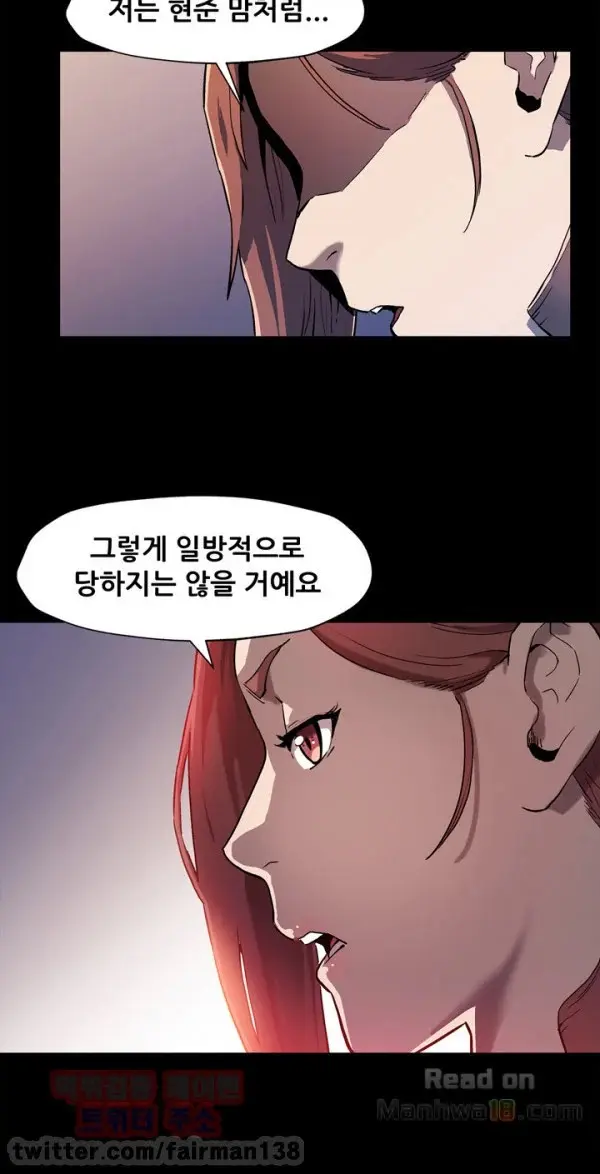 웹툰 이미지 444
