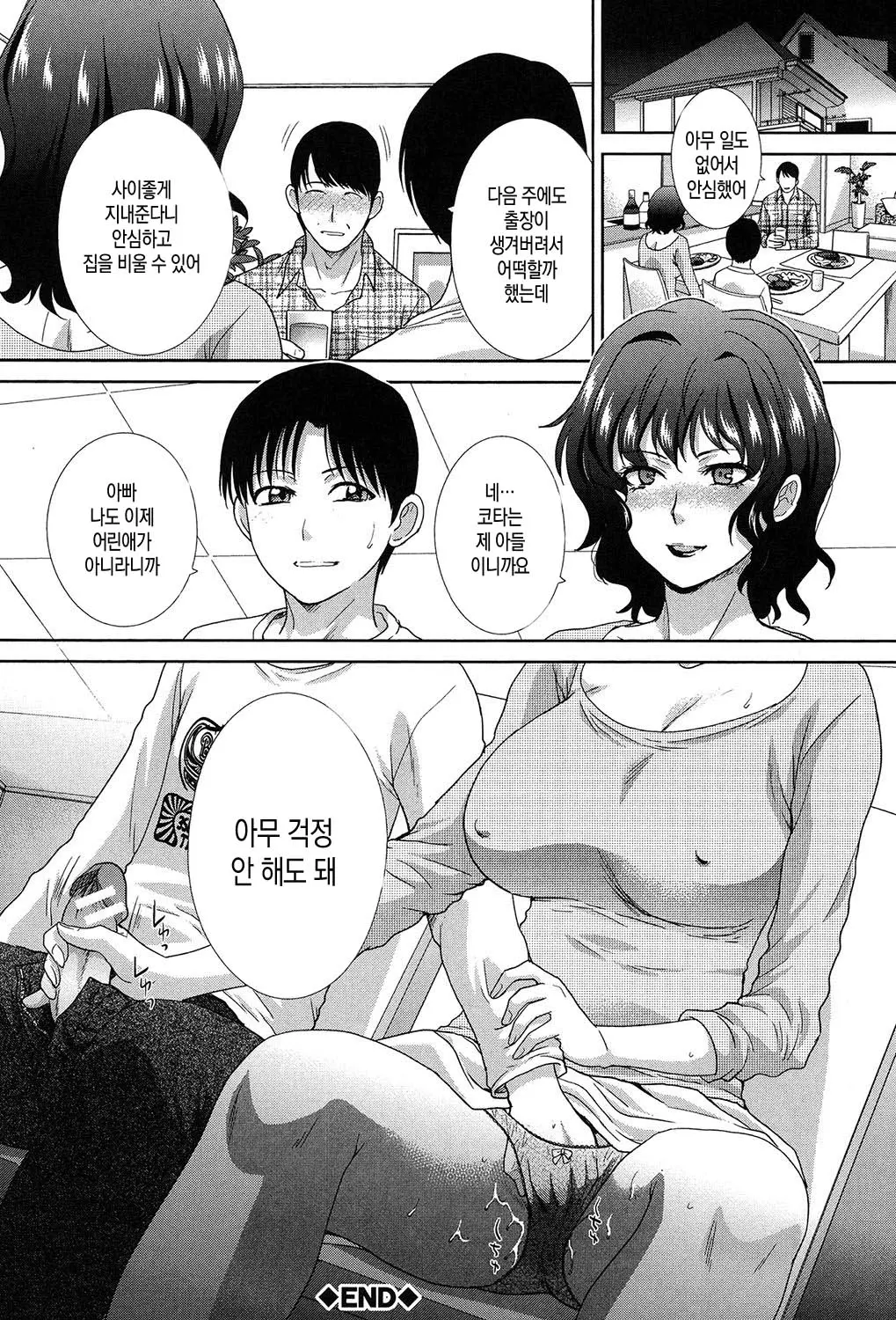 웹툰 이미지 24