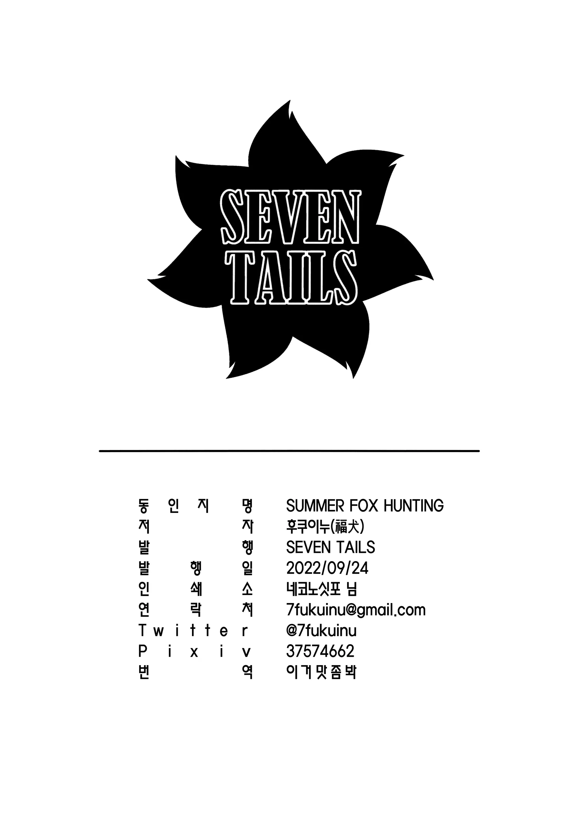 웹툰 이미지 20