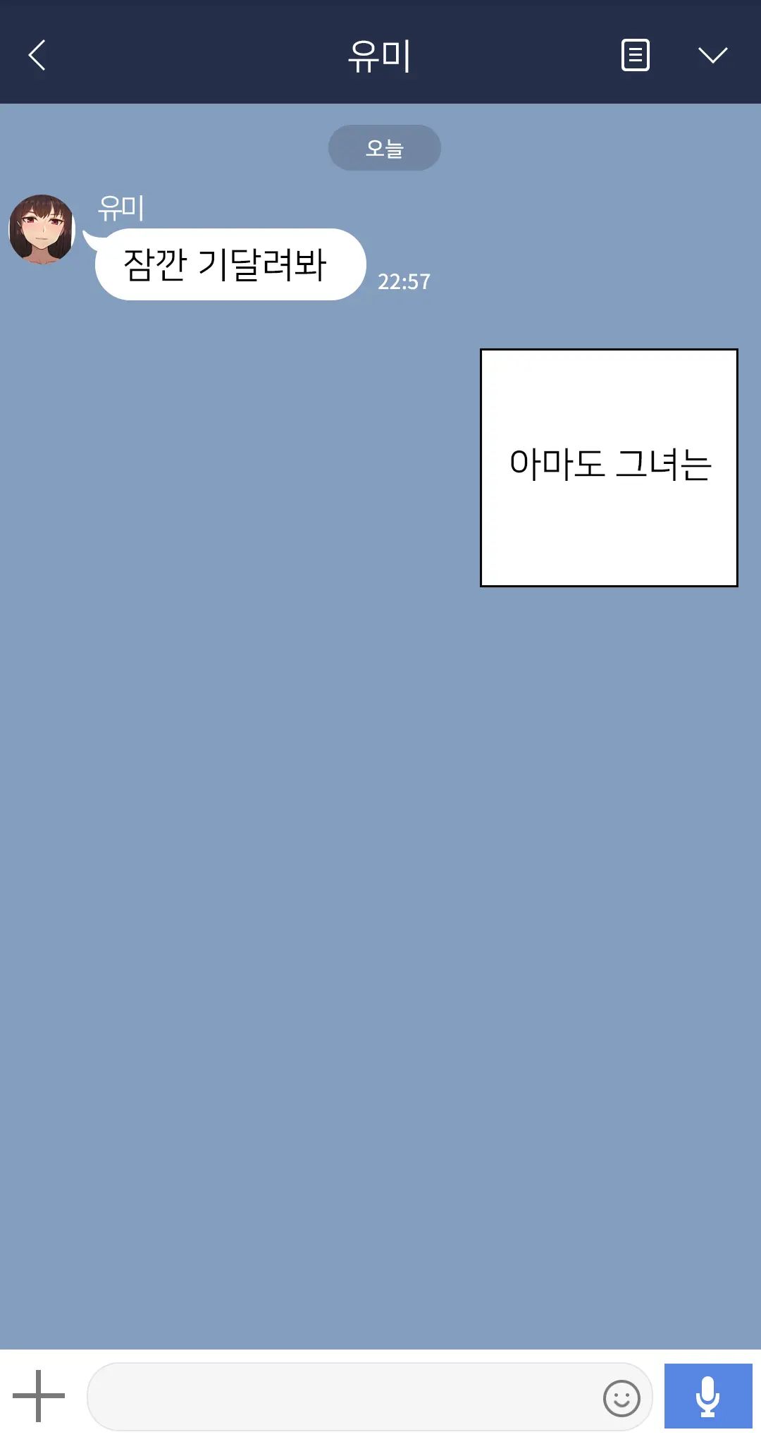 웹툰 이미지 12
