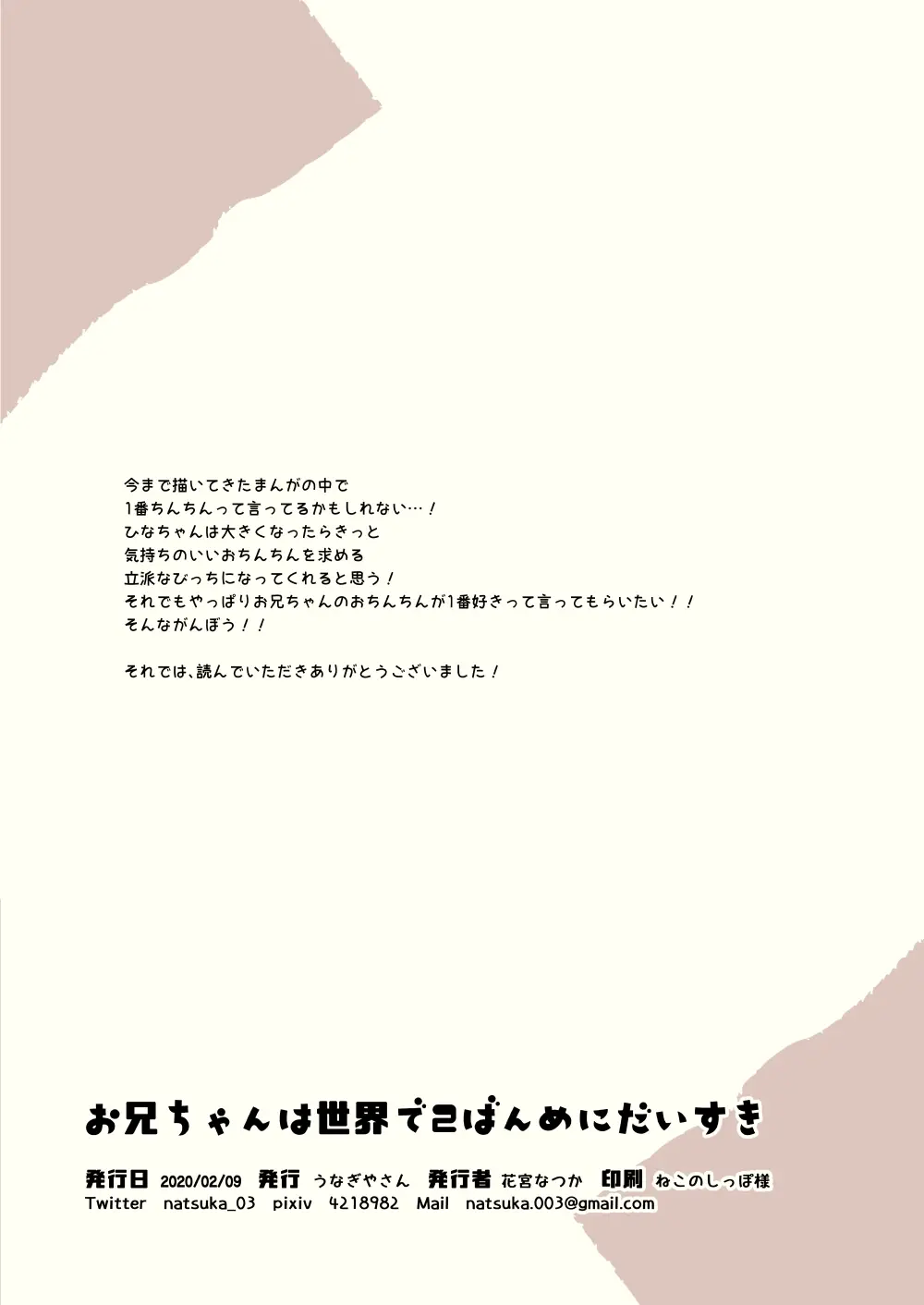 웹툰 이미지 7