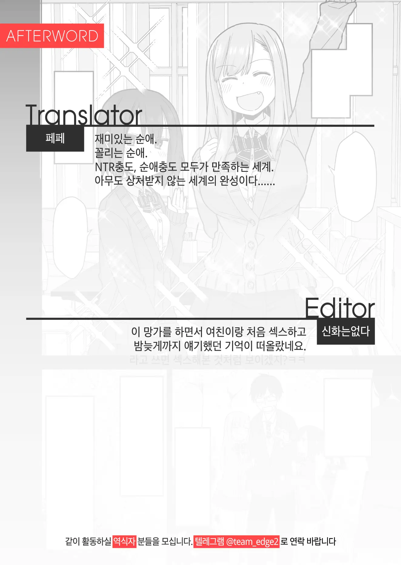 웹툰 이미지 45