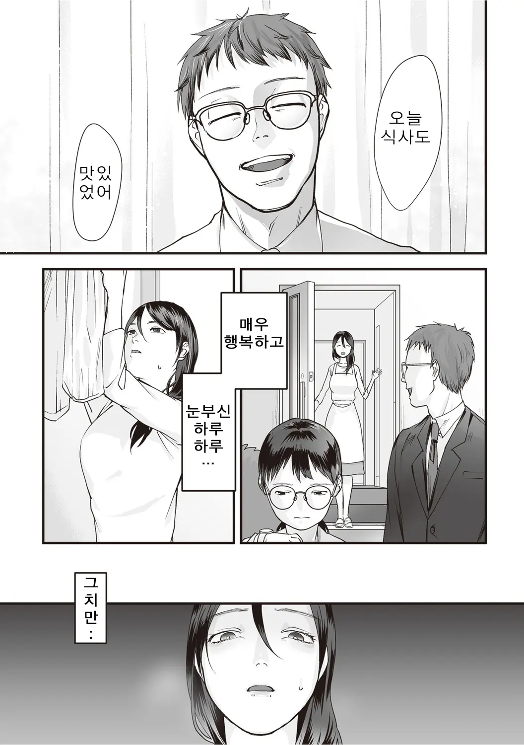 웹툰 이미지 6