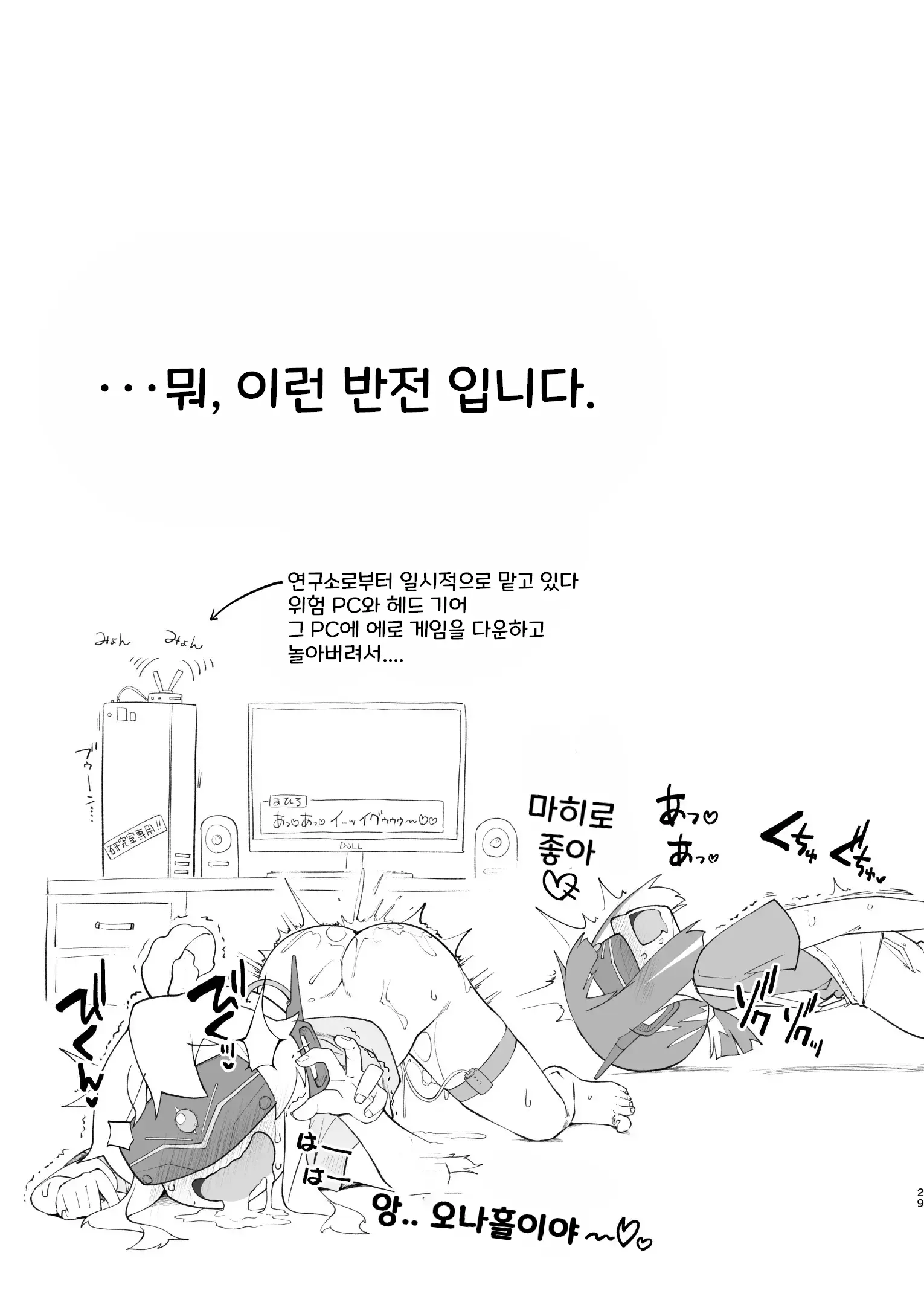웹툰 이미지 28