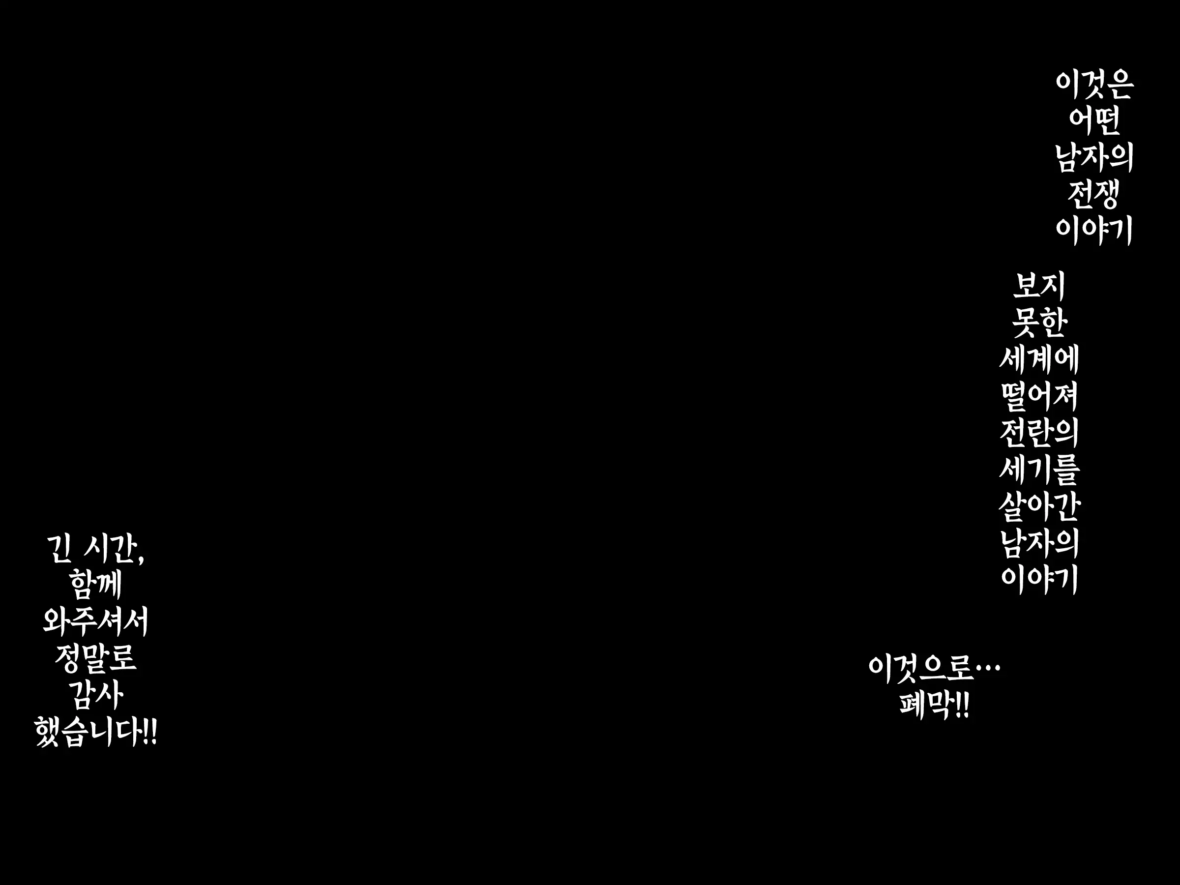 웹툰 이미지 161