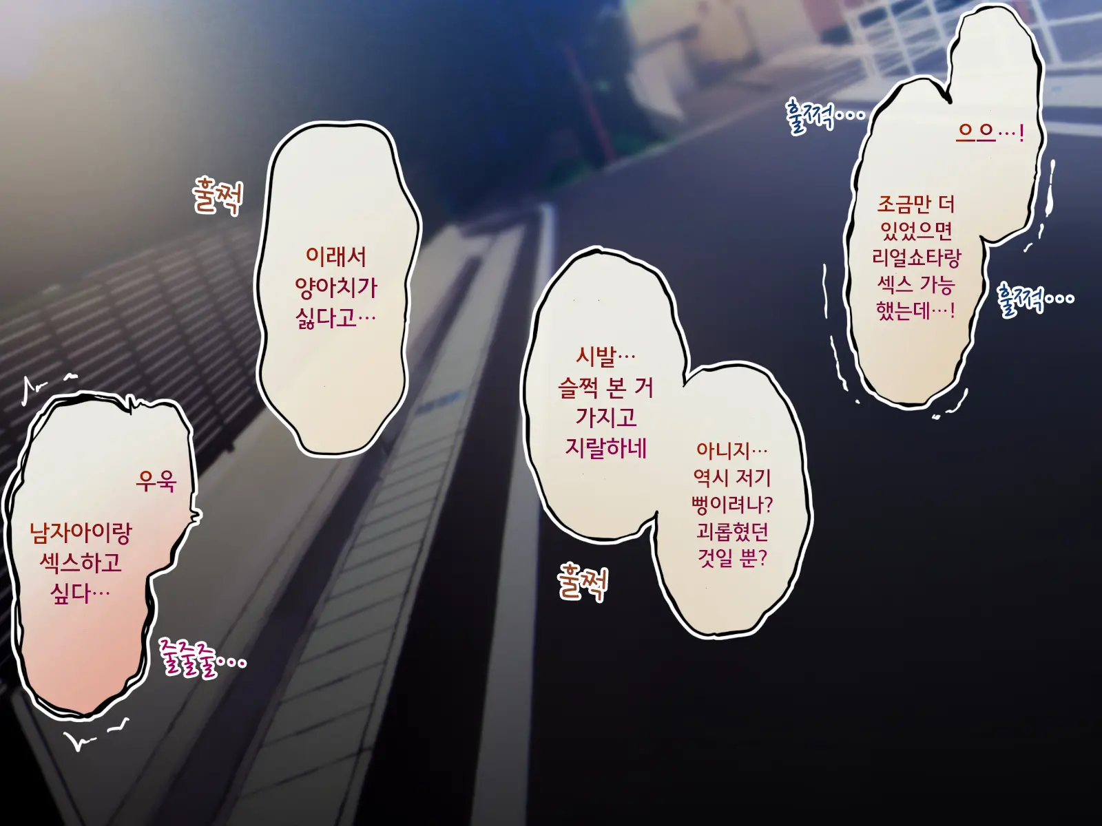 웹툰 이미지 11