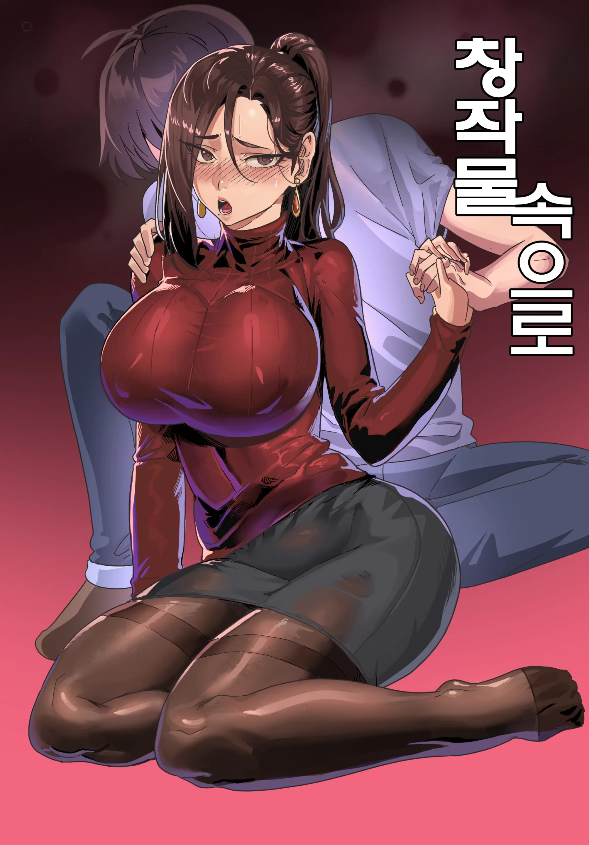 웹툰 이미지 125
