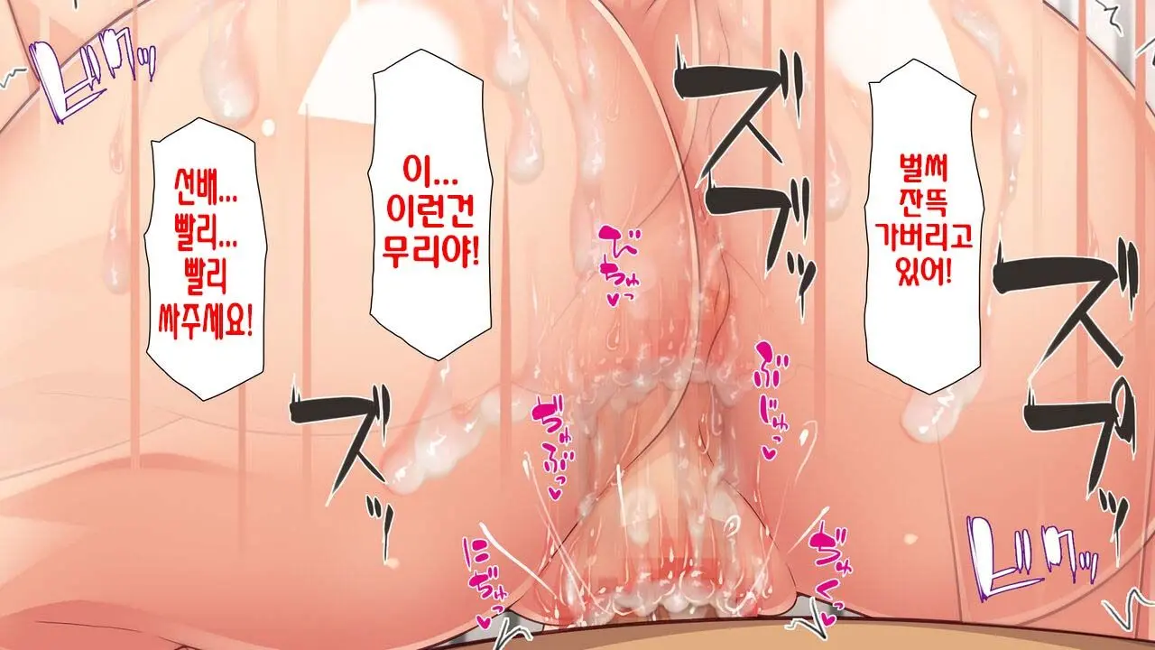 웹툰 이미지 228