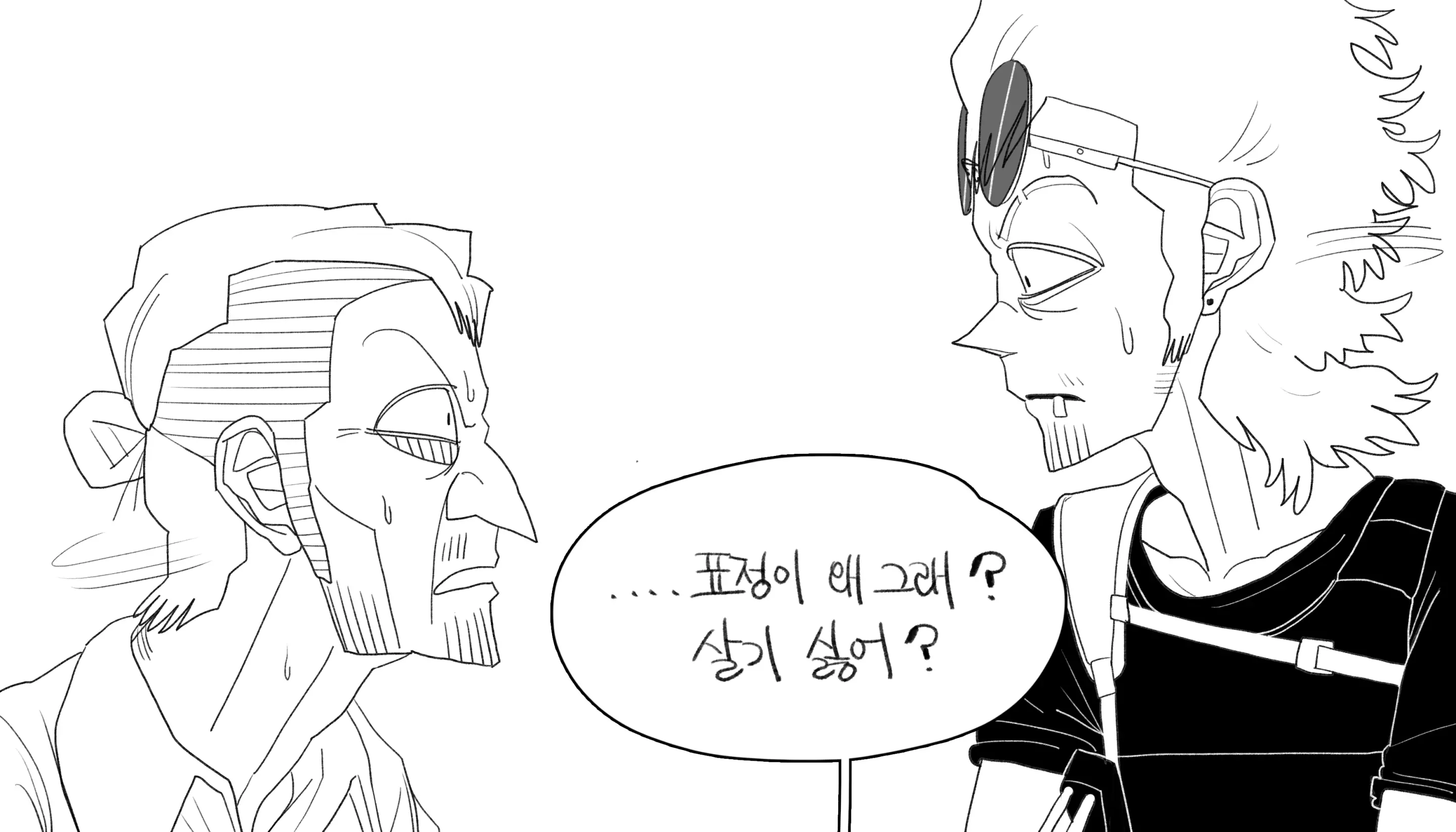 웹툰 이미지 437