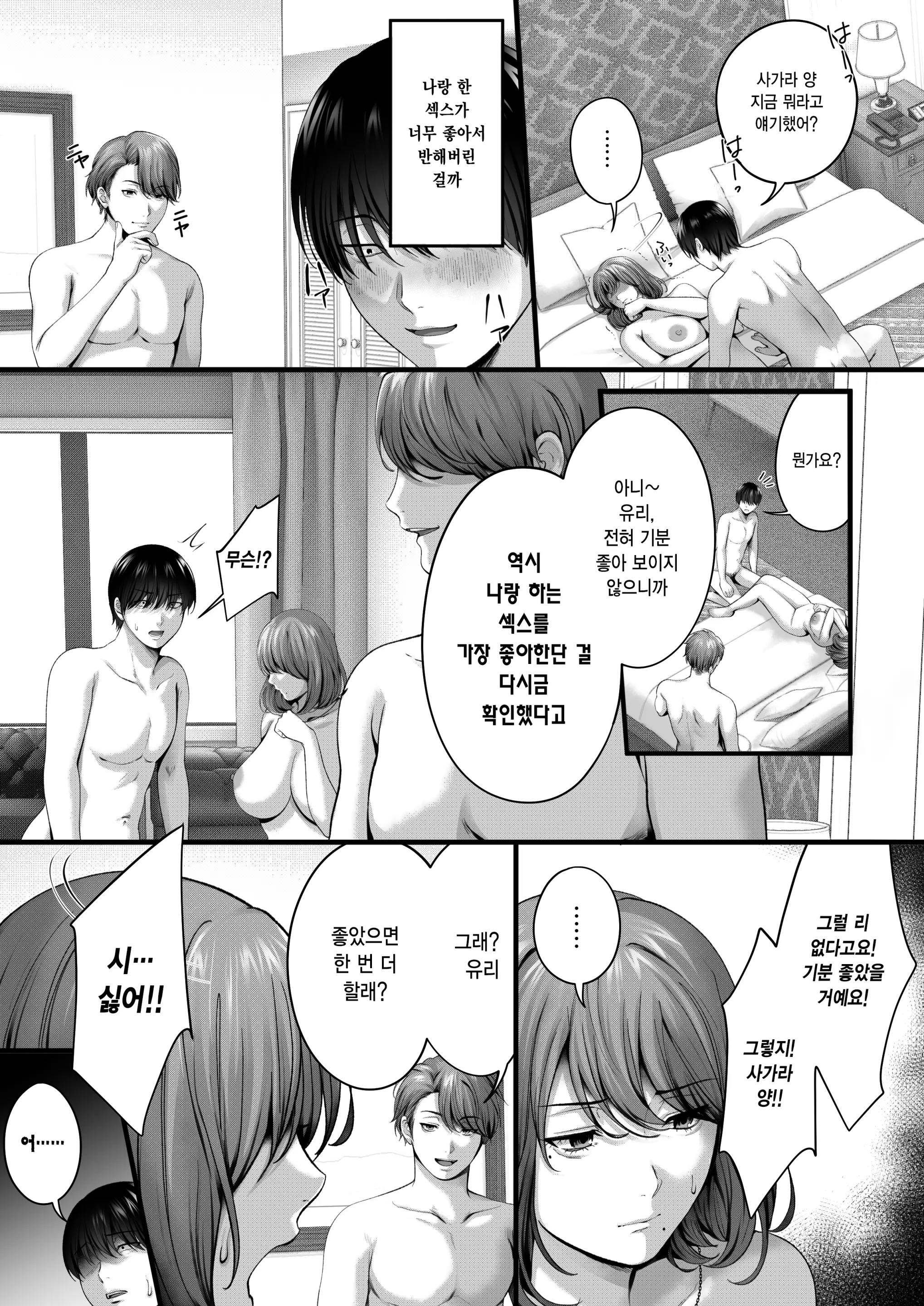 웹툰 이미지 29