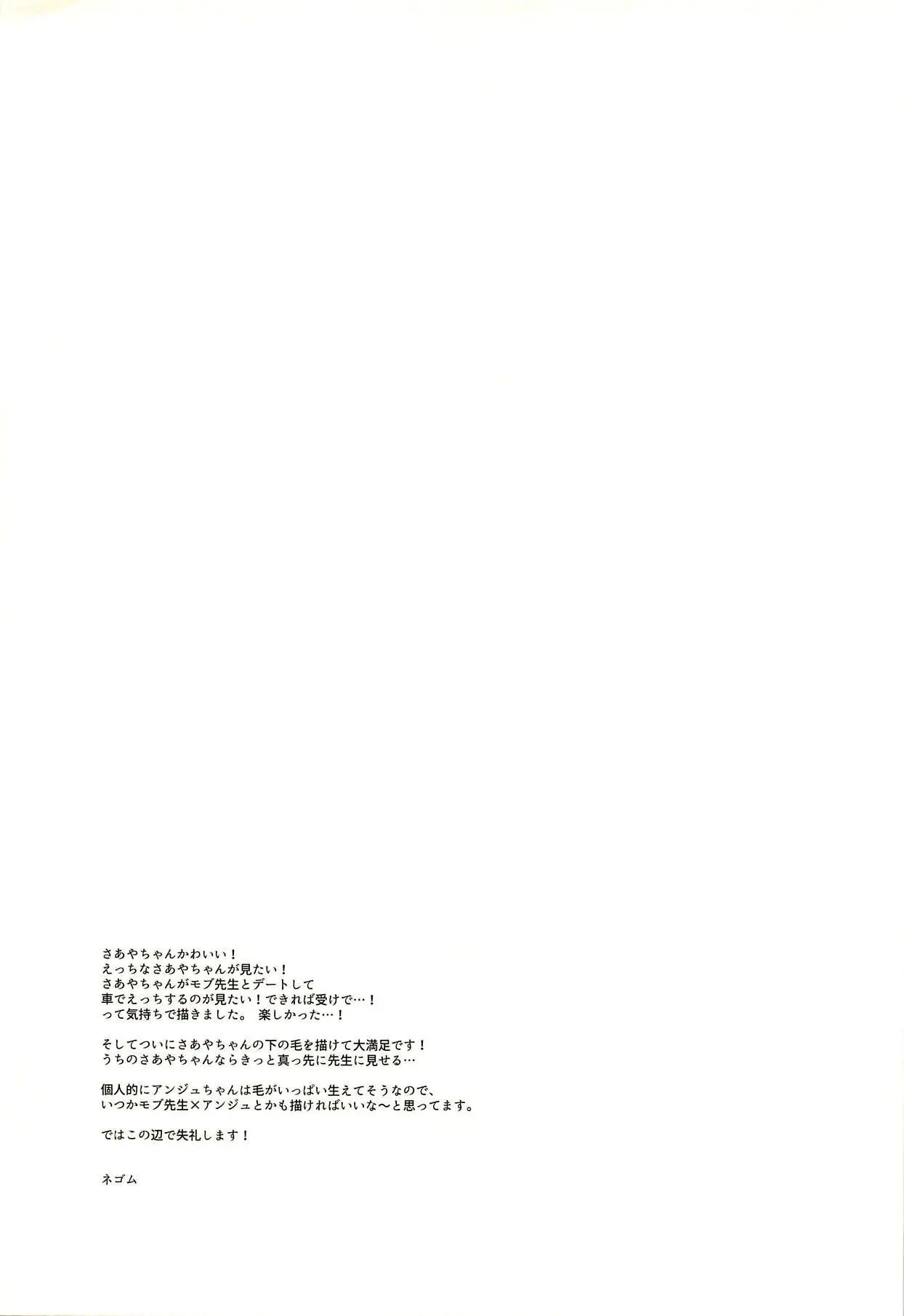 웹툰 이미지 31