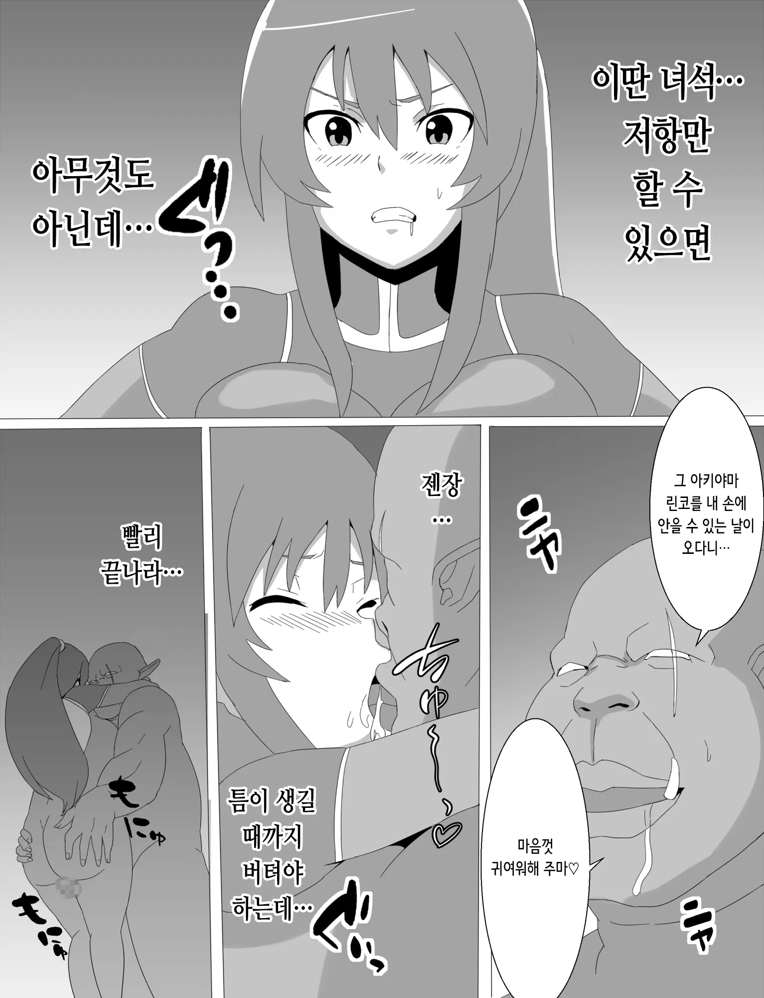 웹툰 이미지 9