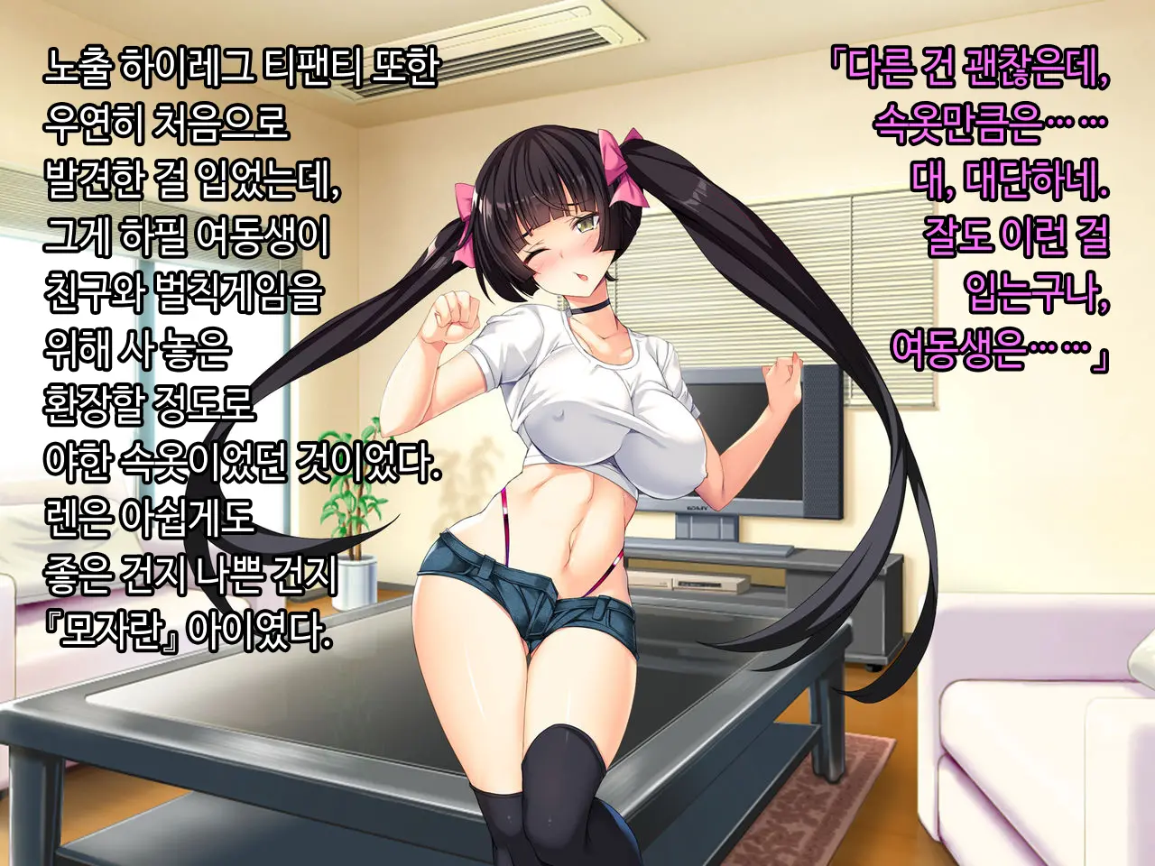 웹툰 이미지 82